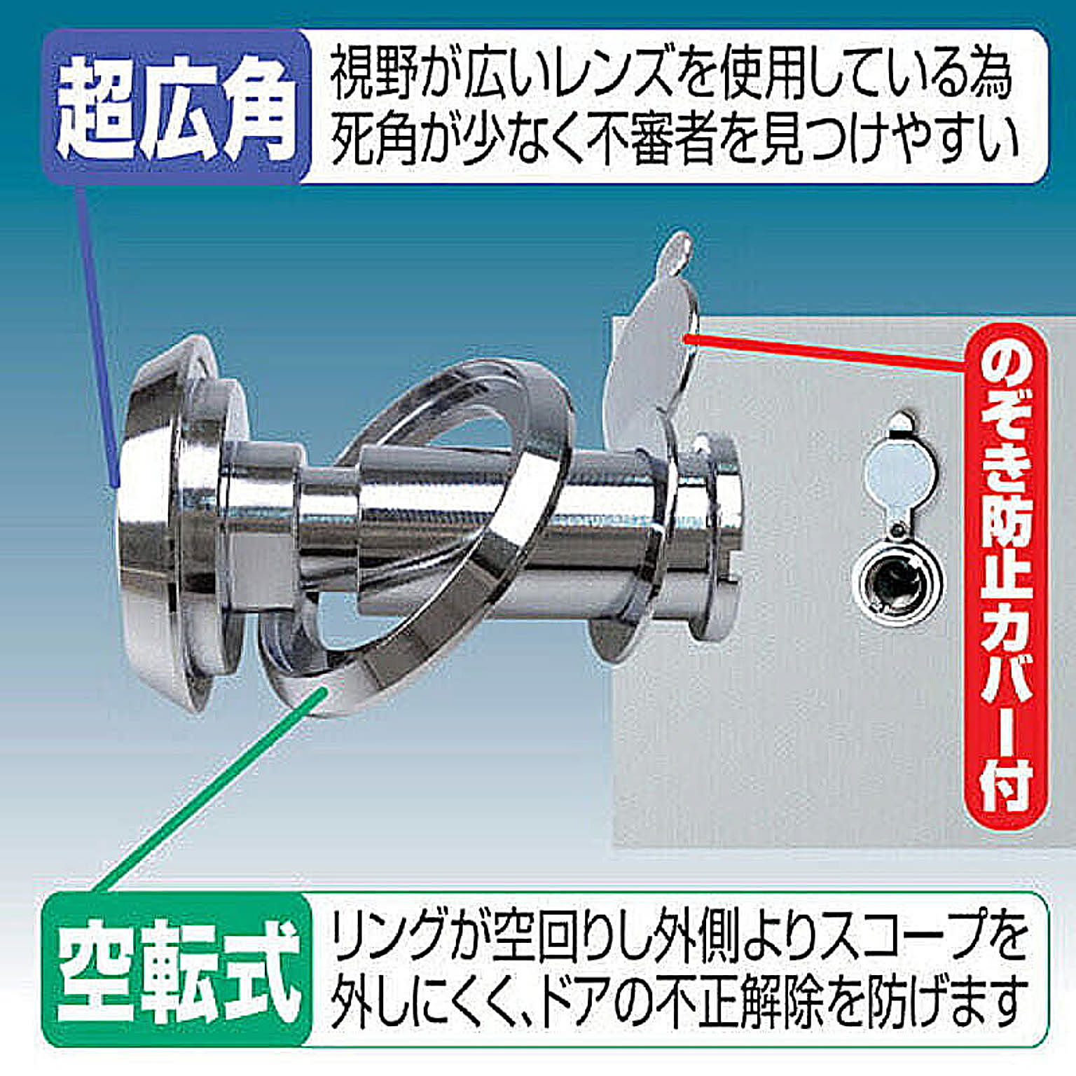 防災グッズ・耐震グッズ・防犯グッズ