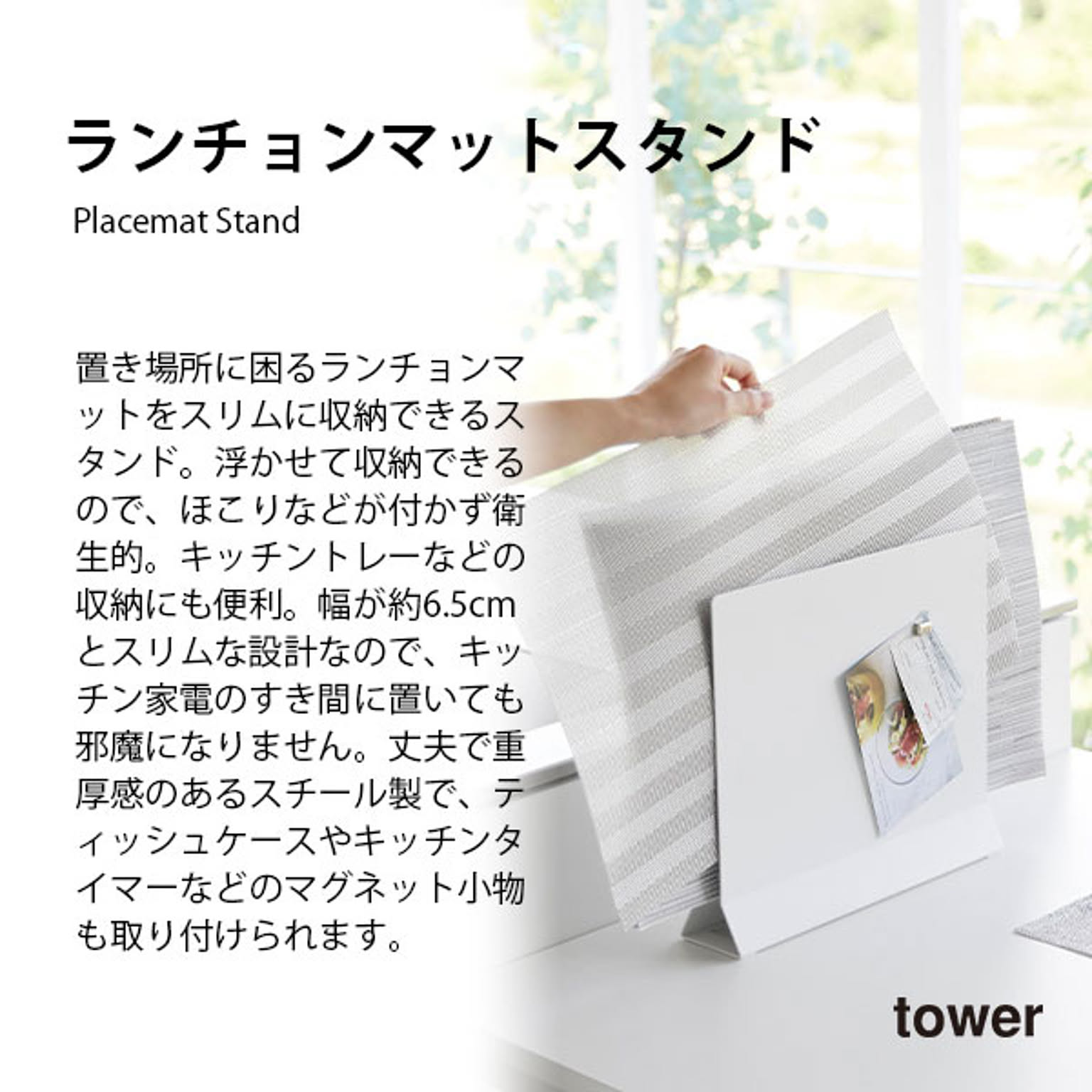 キッチンツール収納ホルダー