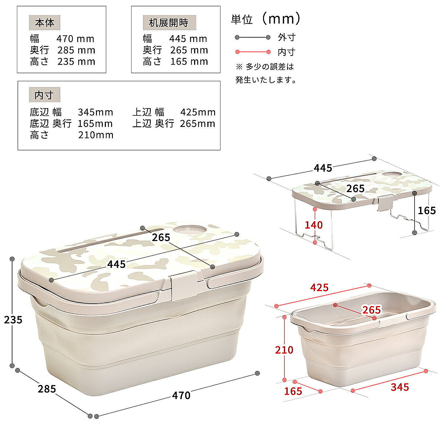 かご・バスケット