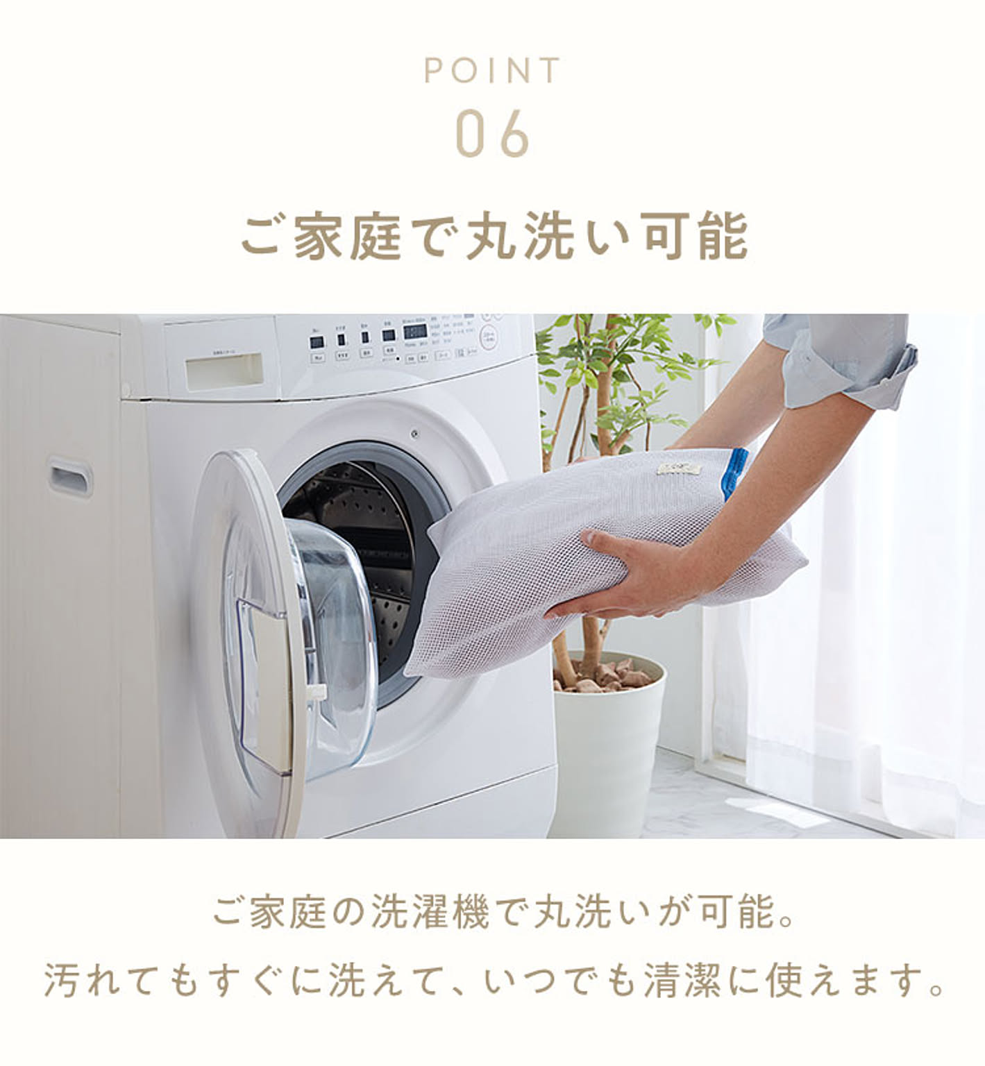こたつ布団カバー