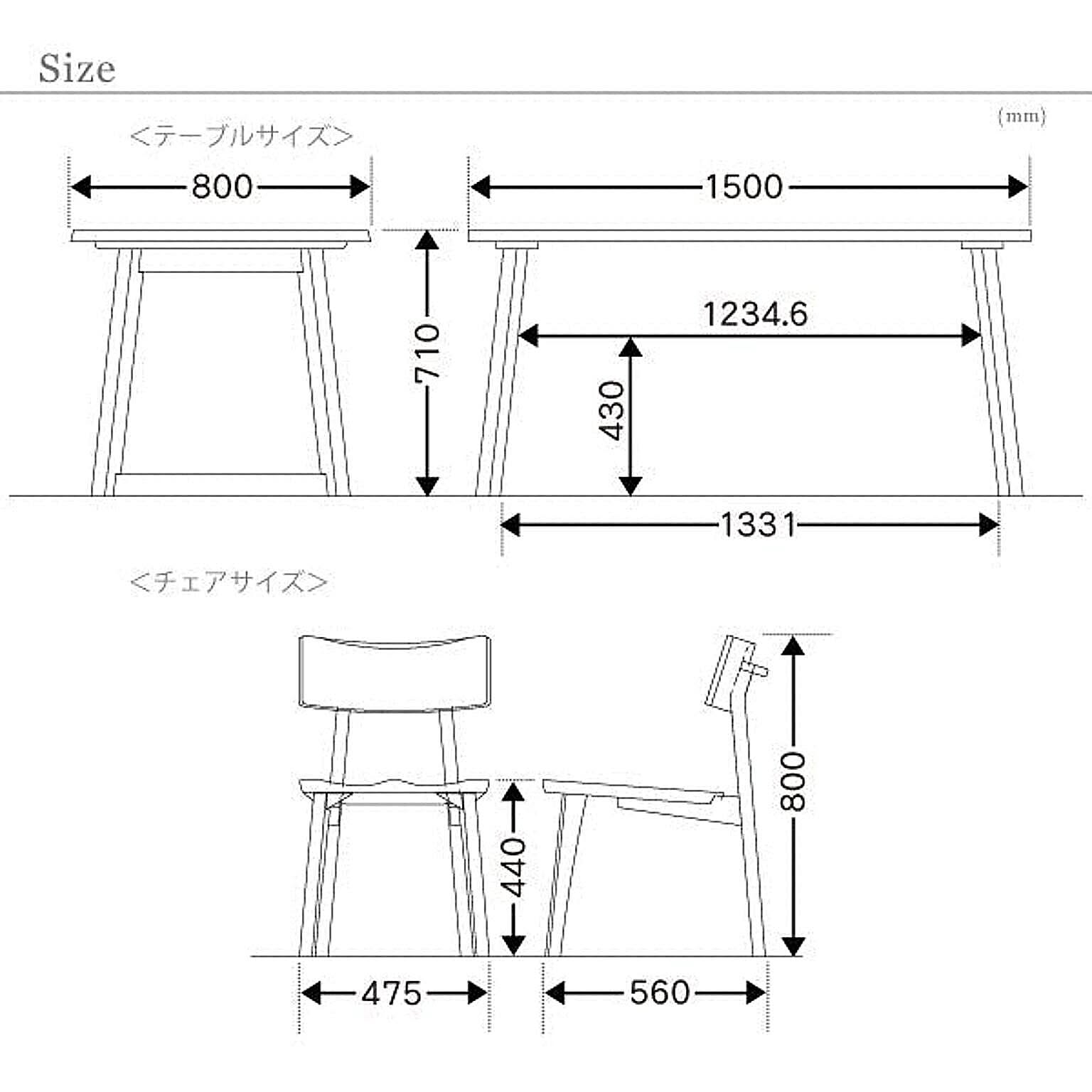 ダイニングテーブルセット