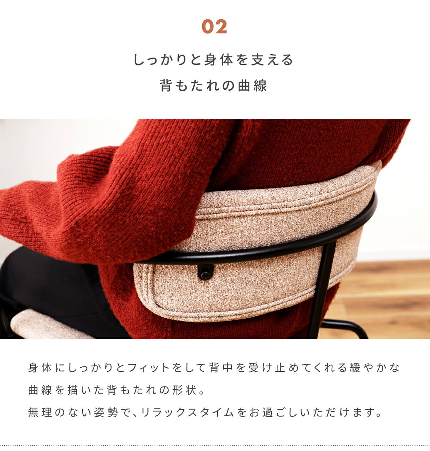 ダイニングチェア