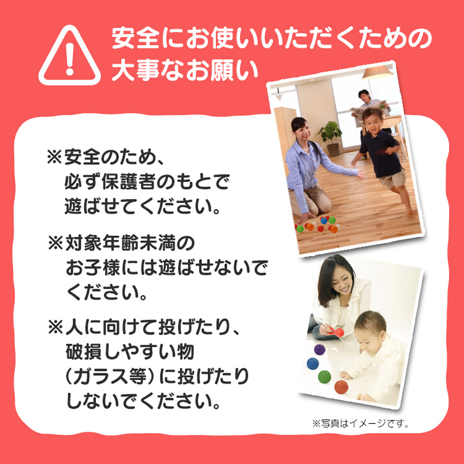 おもちゃ