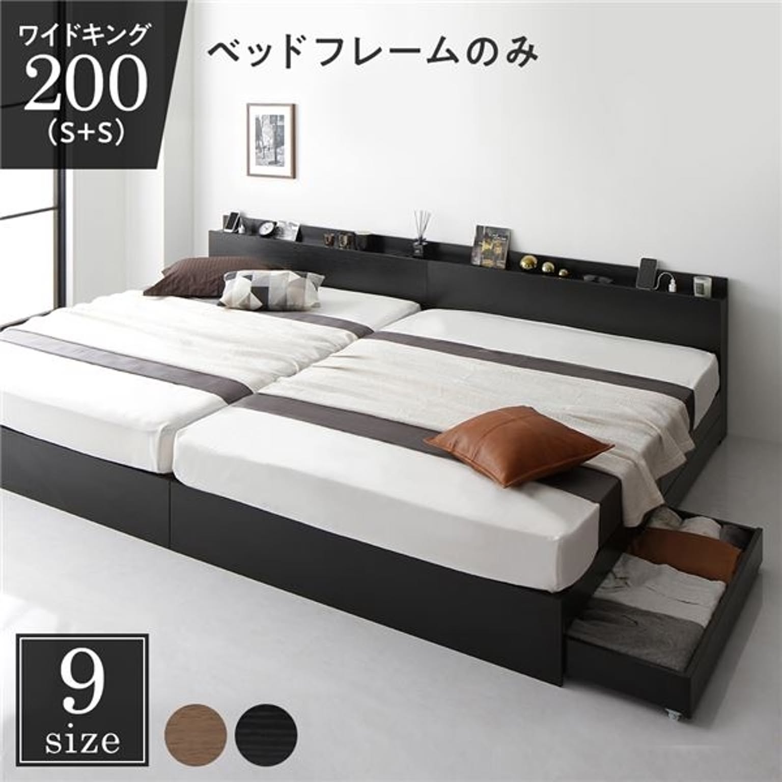 収納付きベッド
