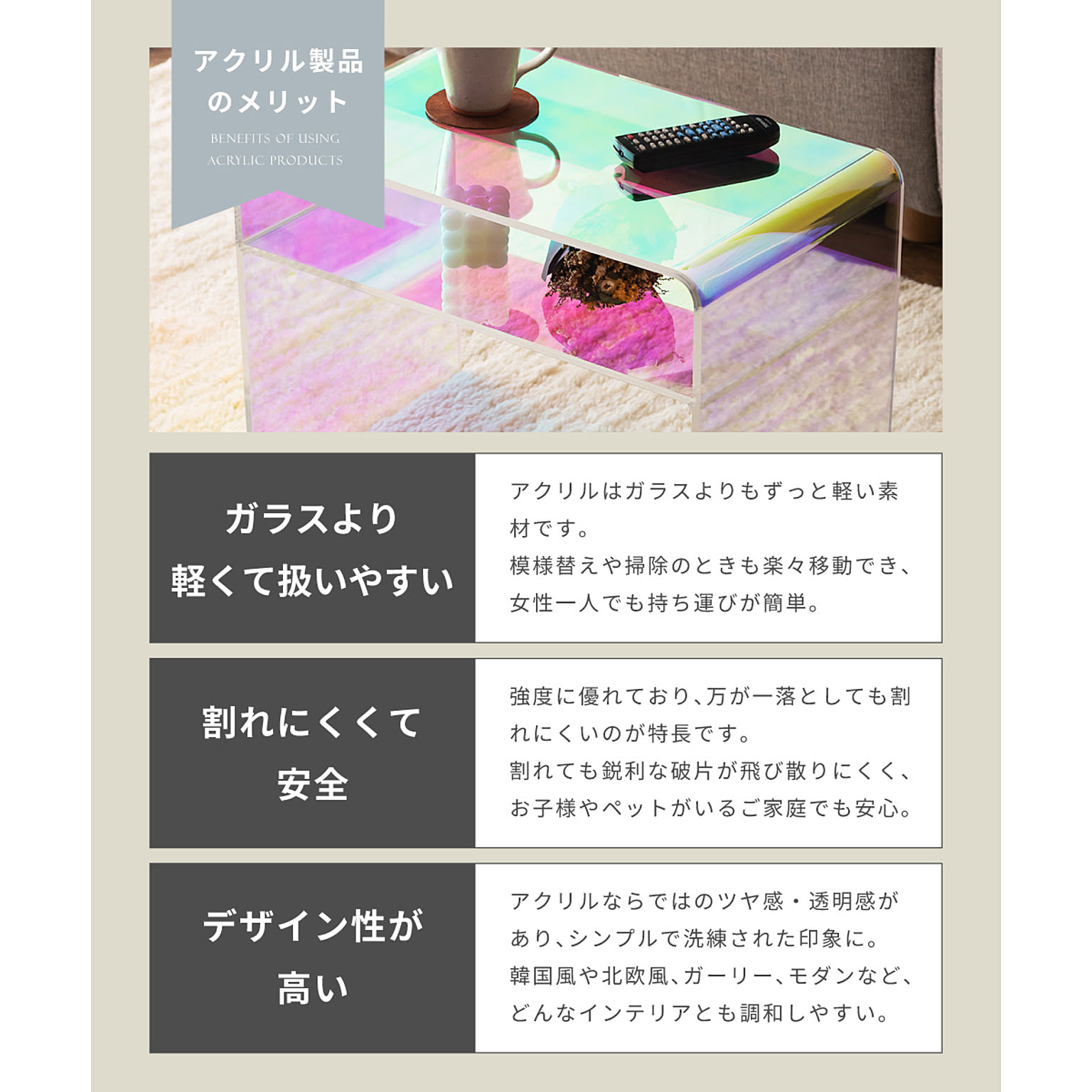 サイドテーブル・ナイトテーブル