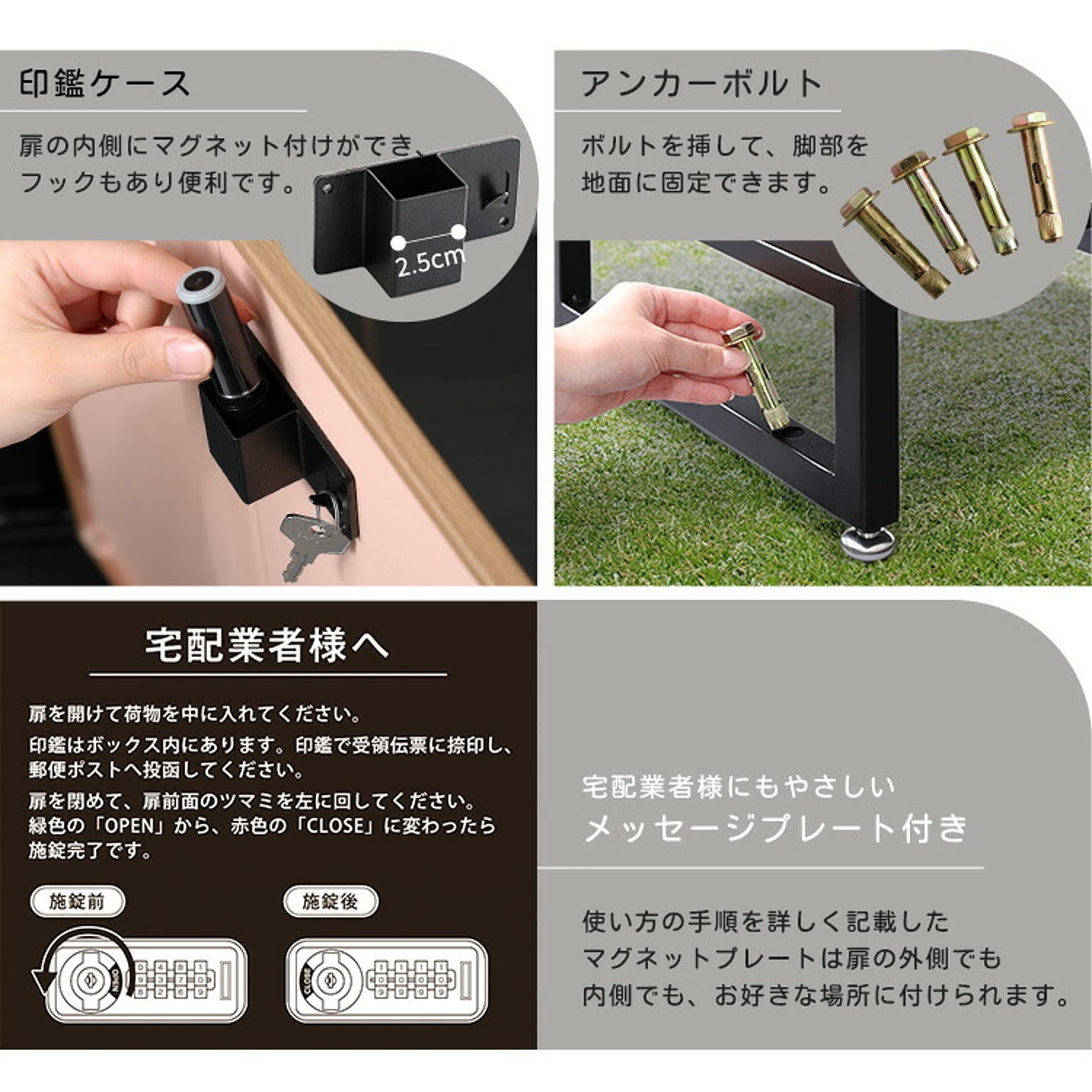 ポスト