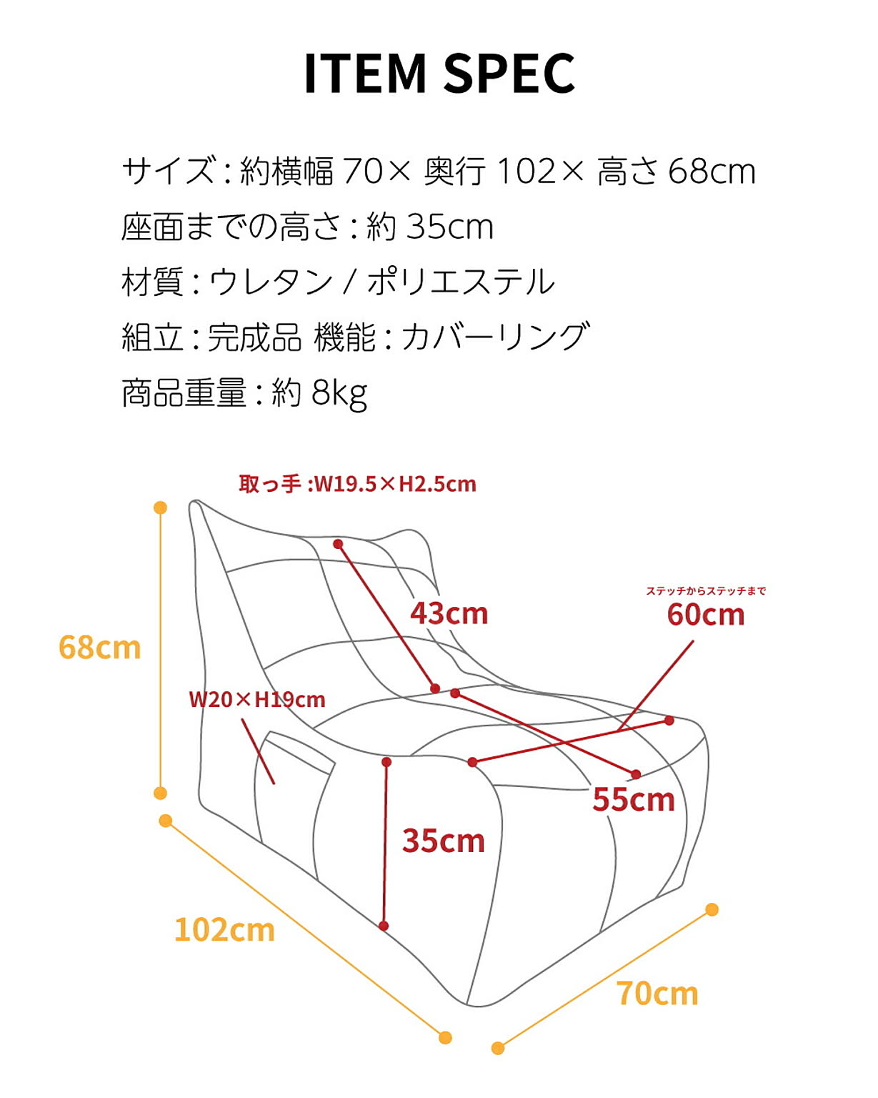 クッションソファ