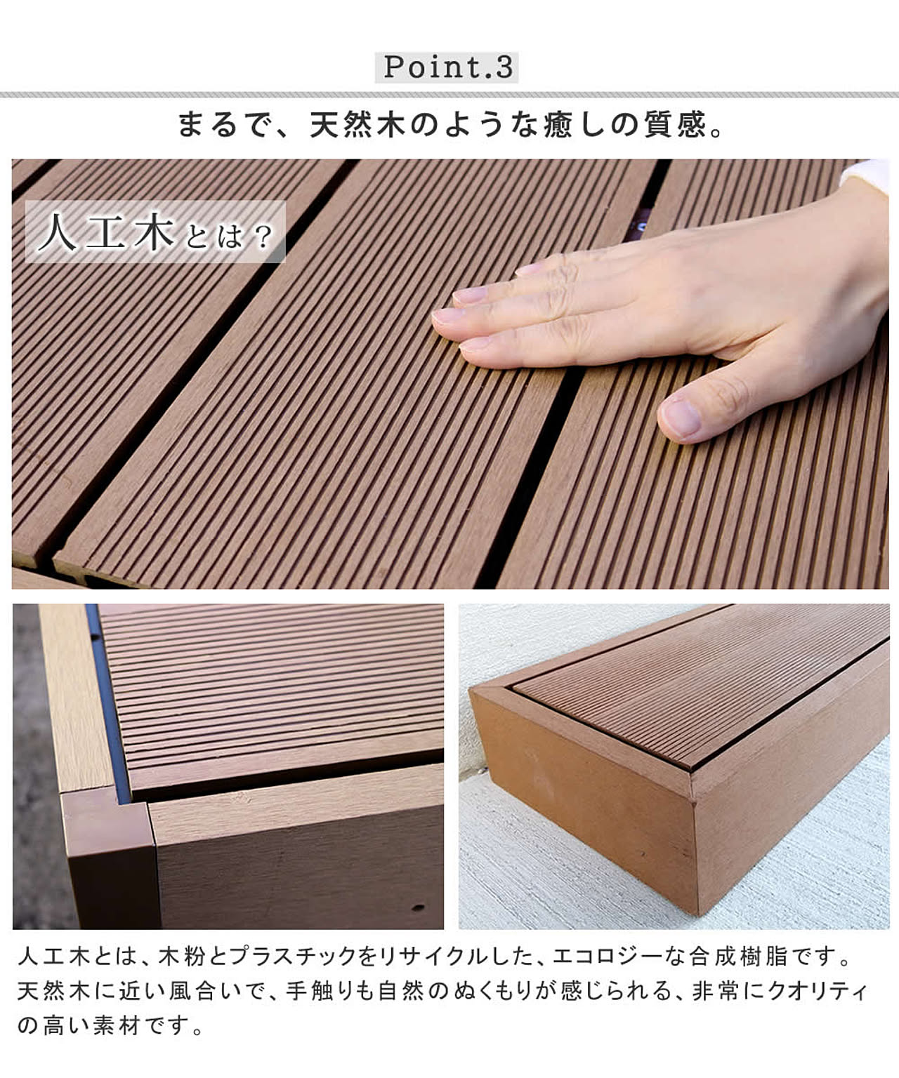 エクステリア