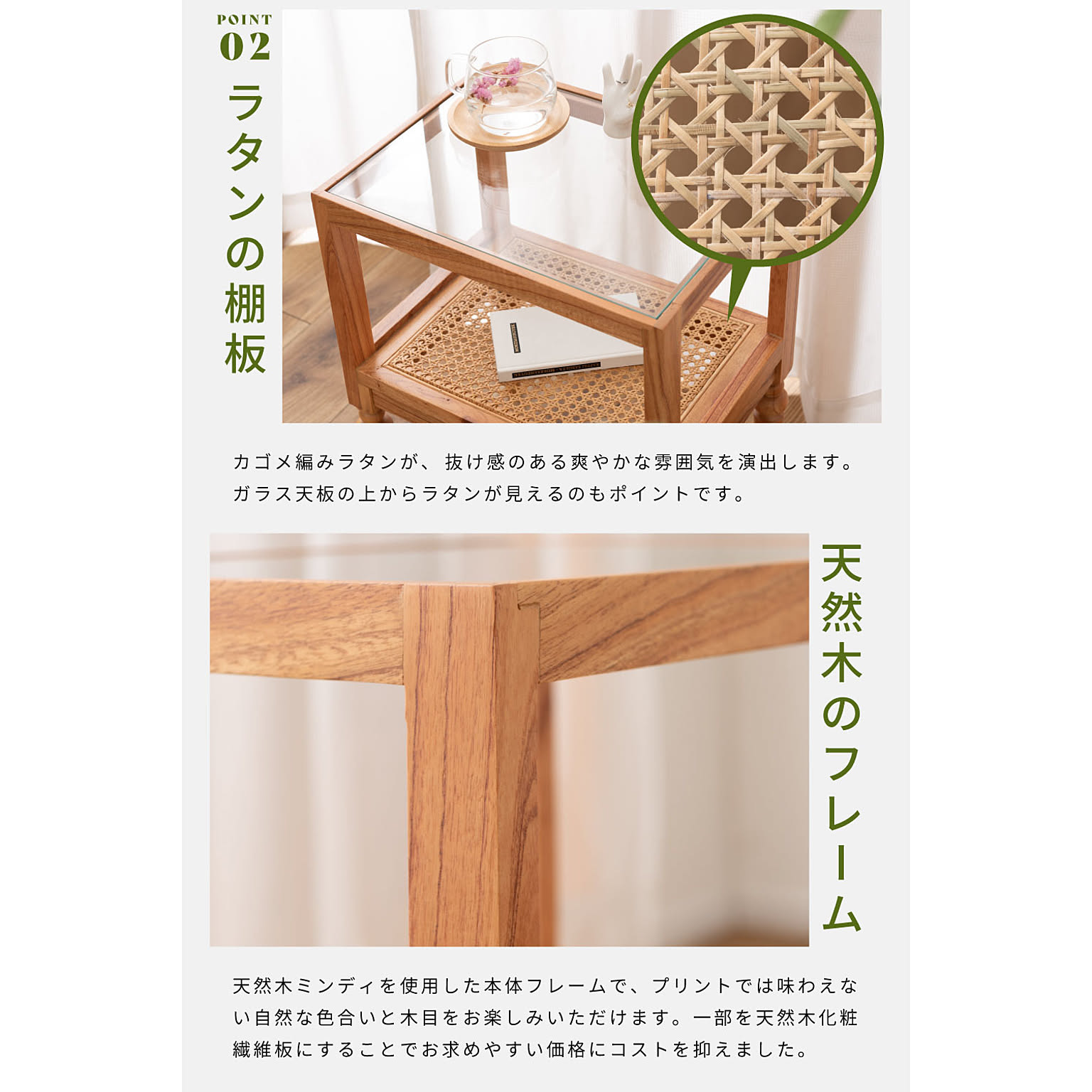 サイドテーブル・ナイトテーブル