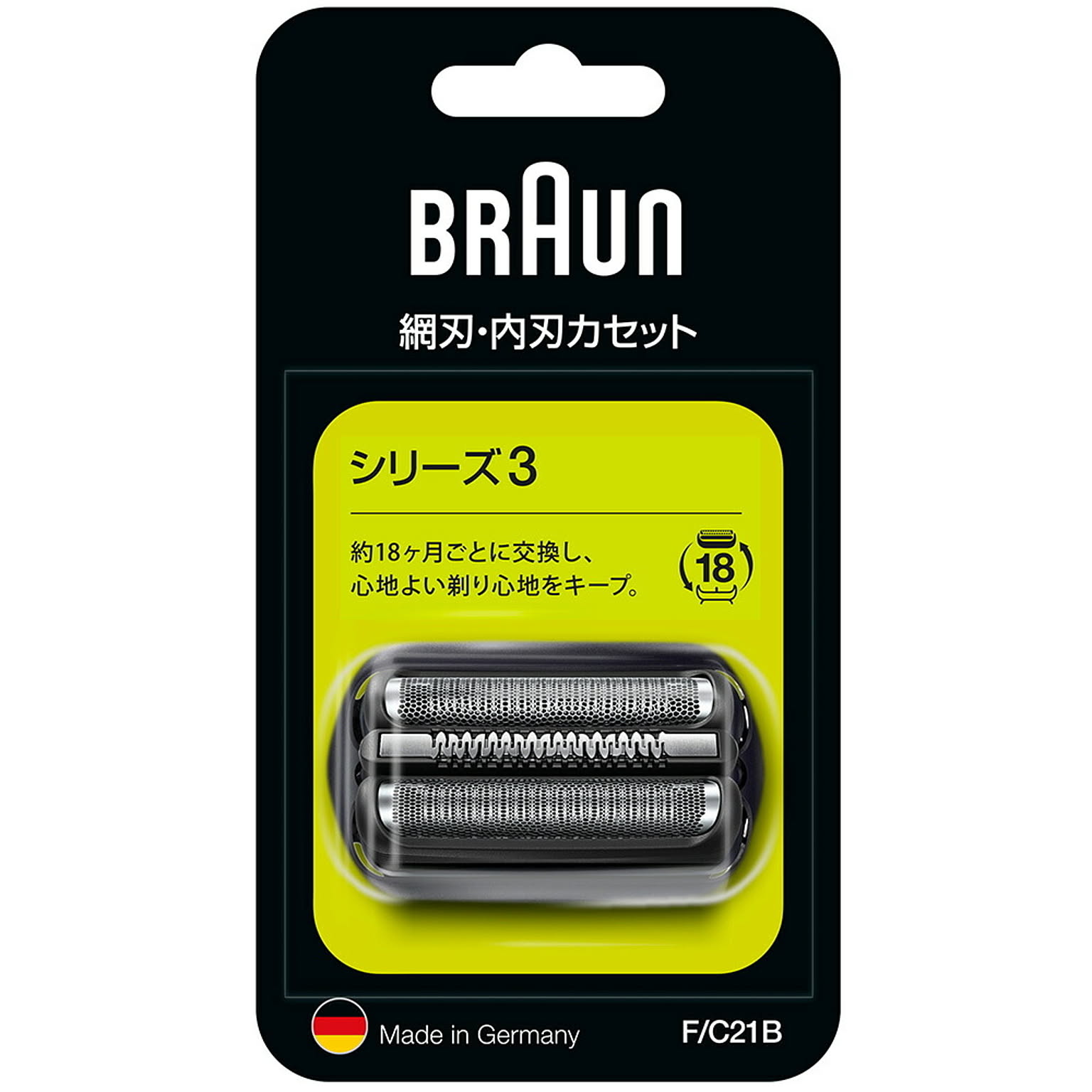 美容家電