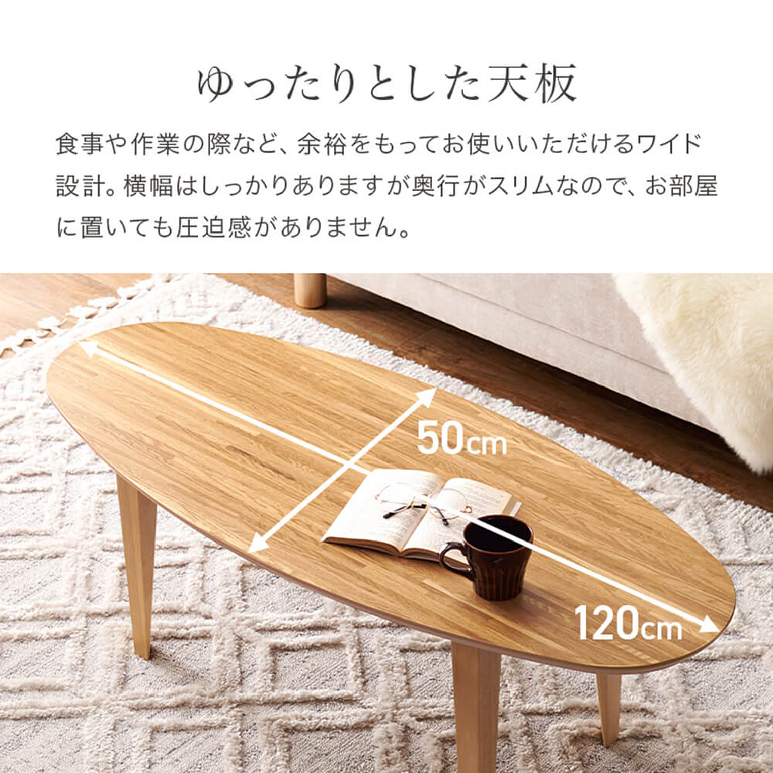 こたつ