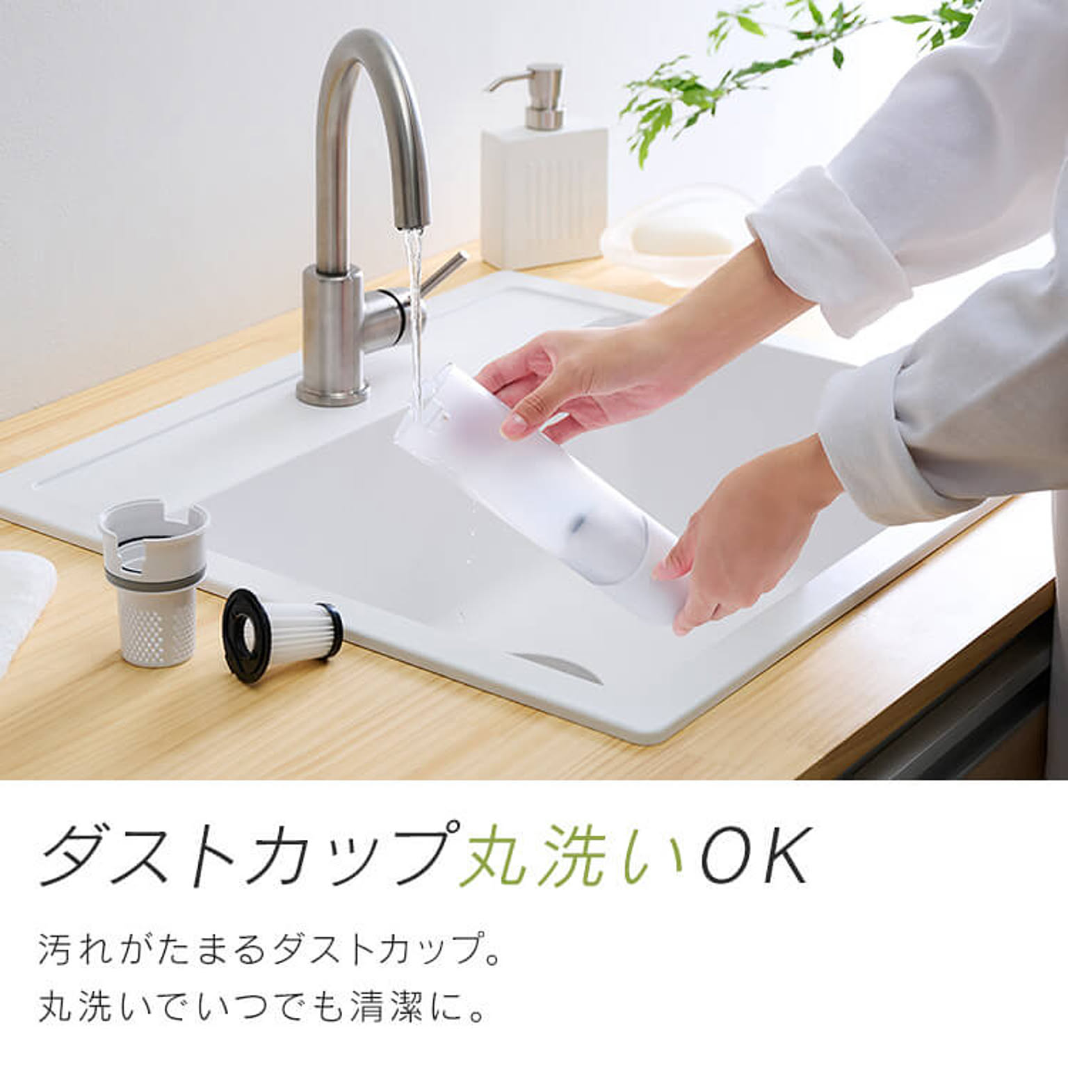 掃除機