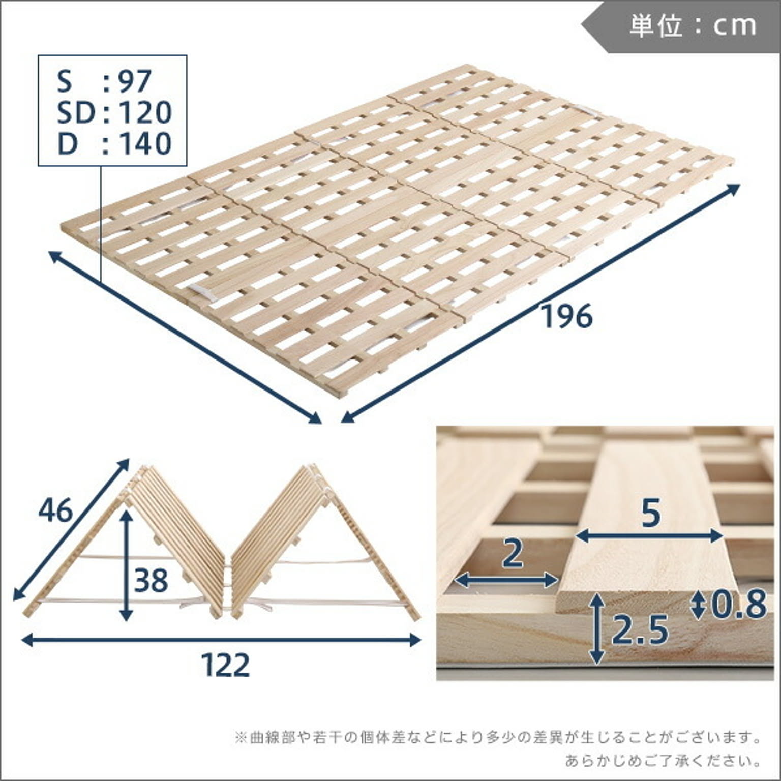 すのこベッド