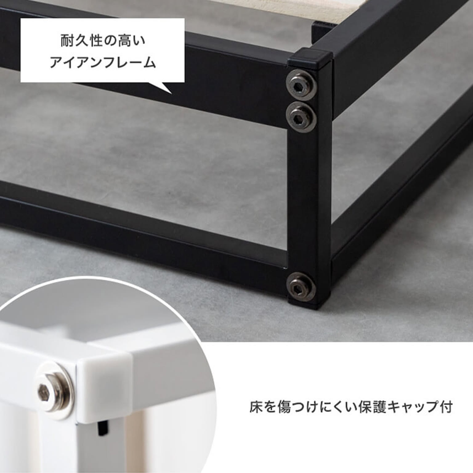 すのこベッド