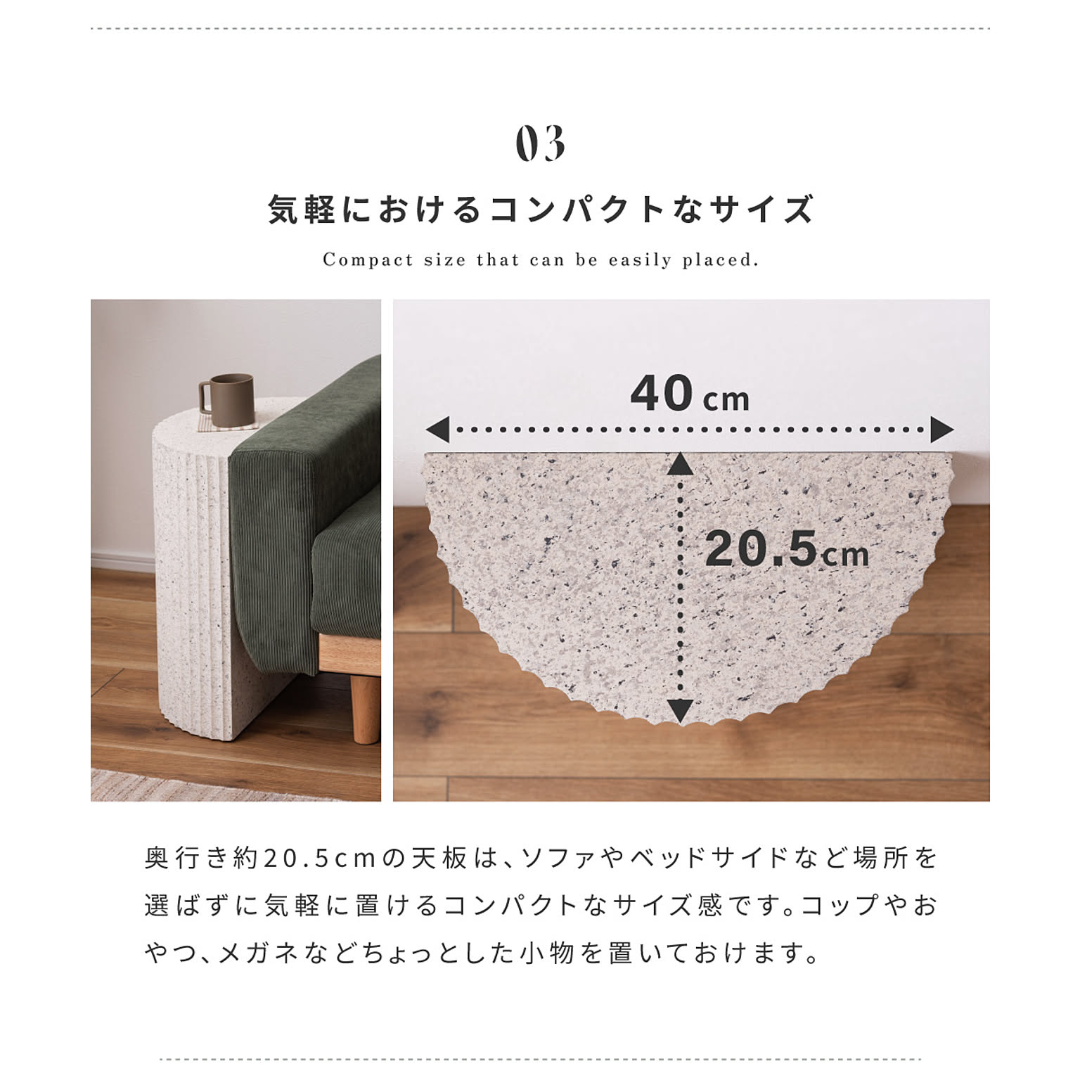 サイドテーブル・ナイトテーブル