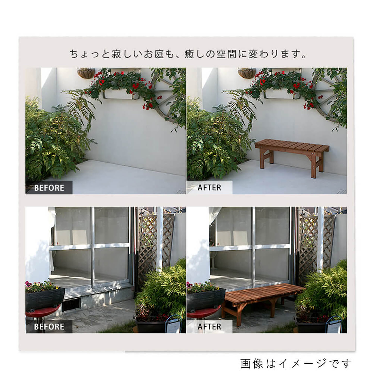 ガーデンチェア