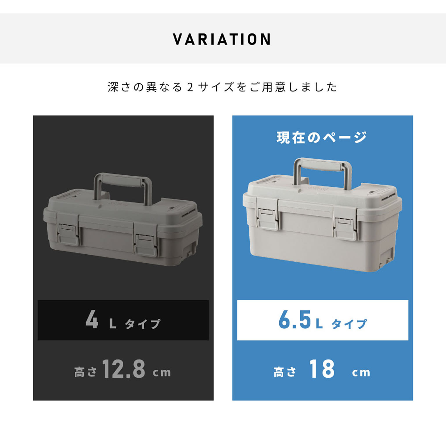 工具箱