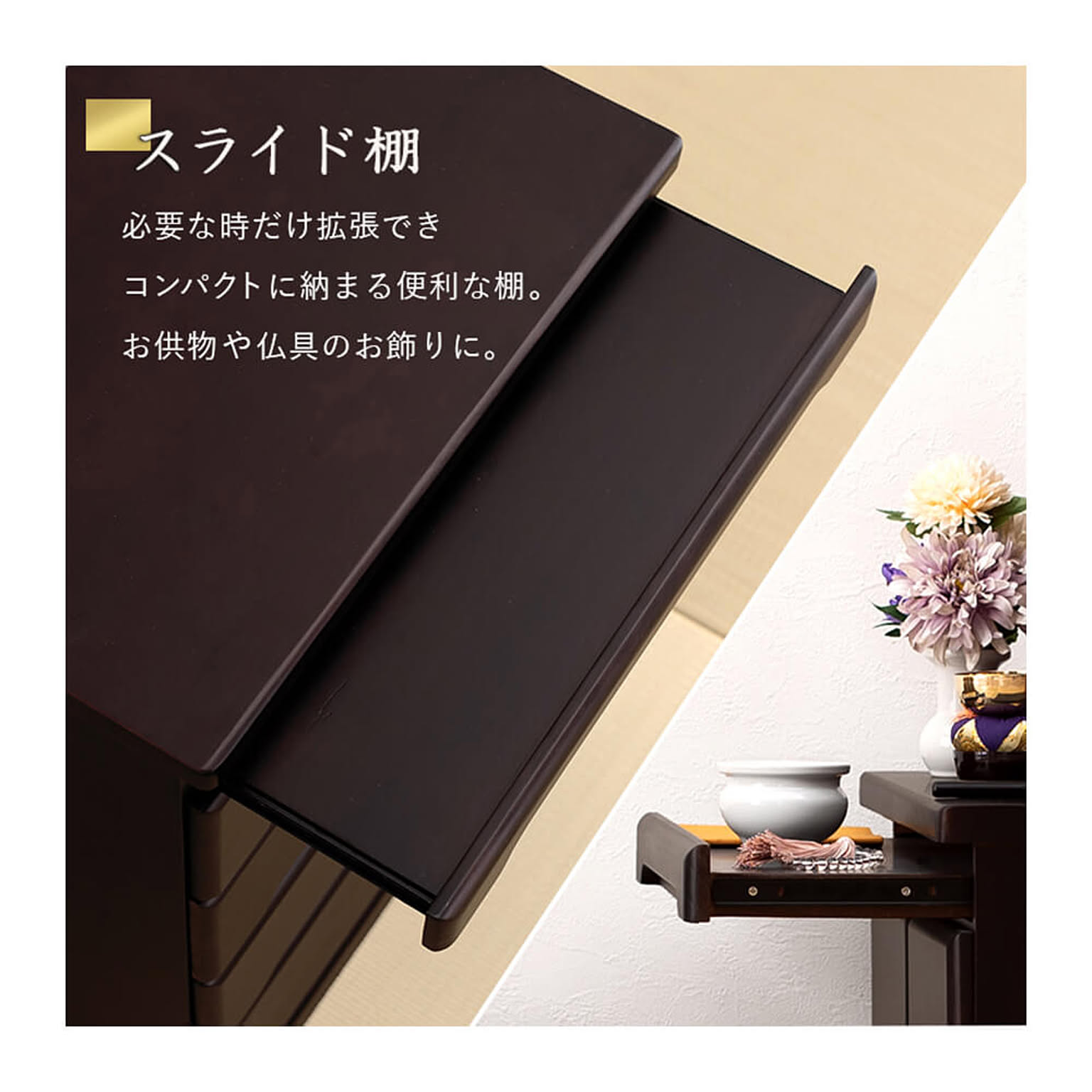 タンス・チェスト