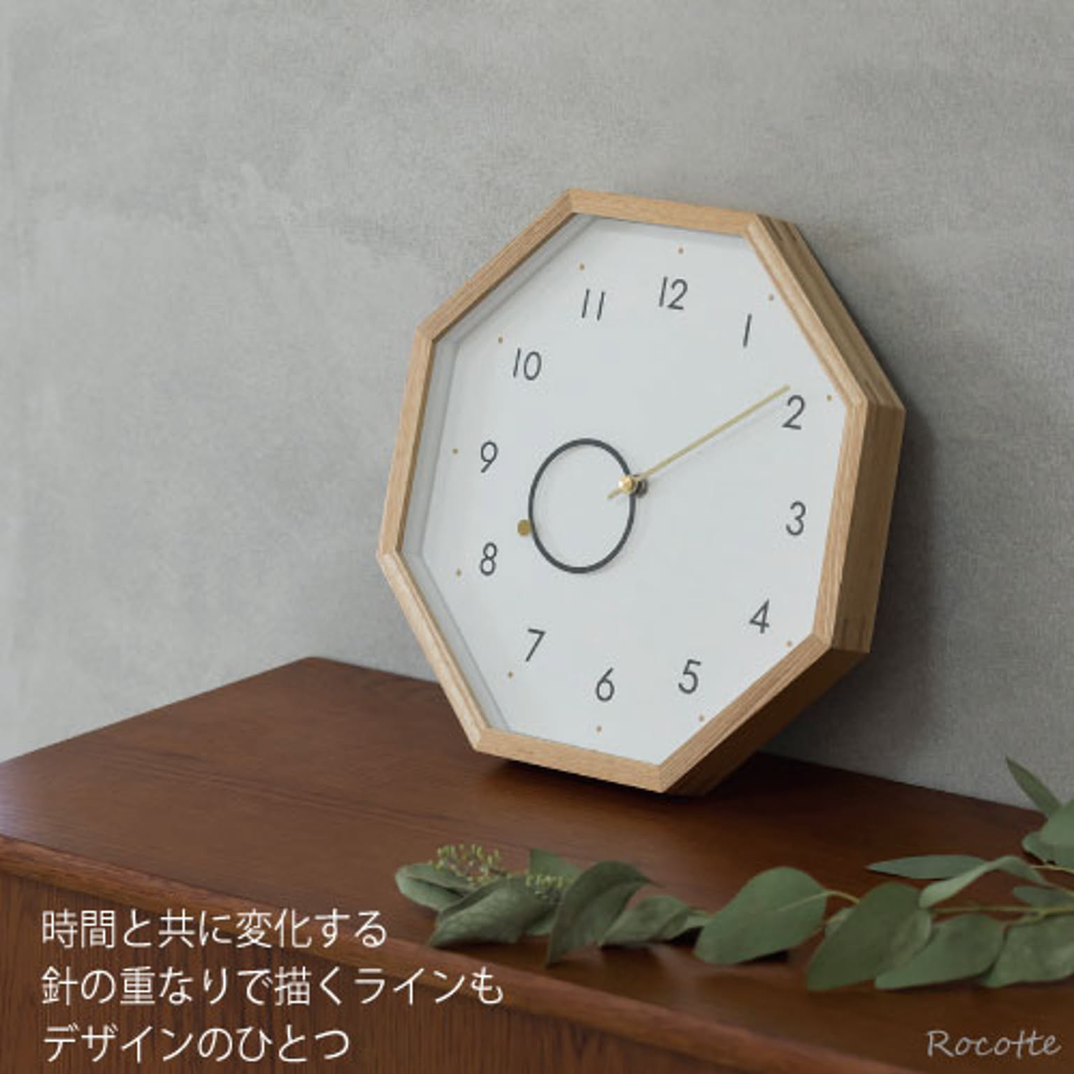 掛け時計