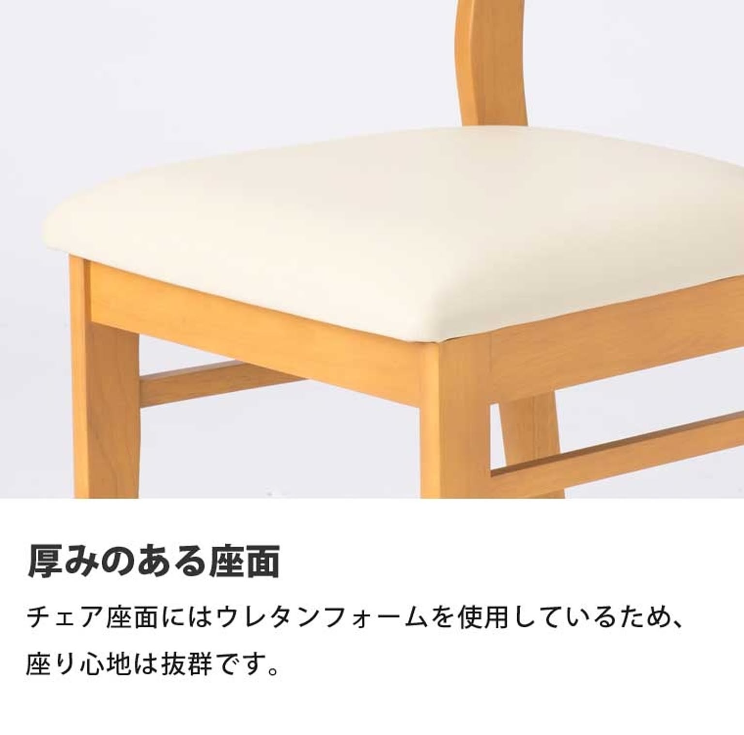 ダイニングテーブルセット