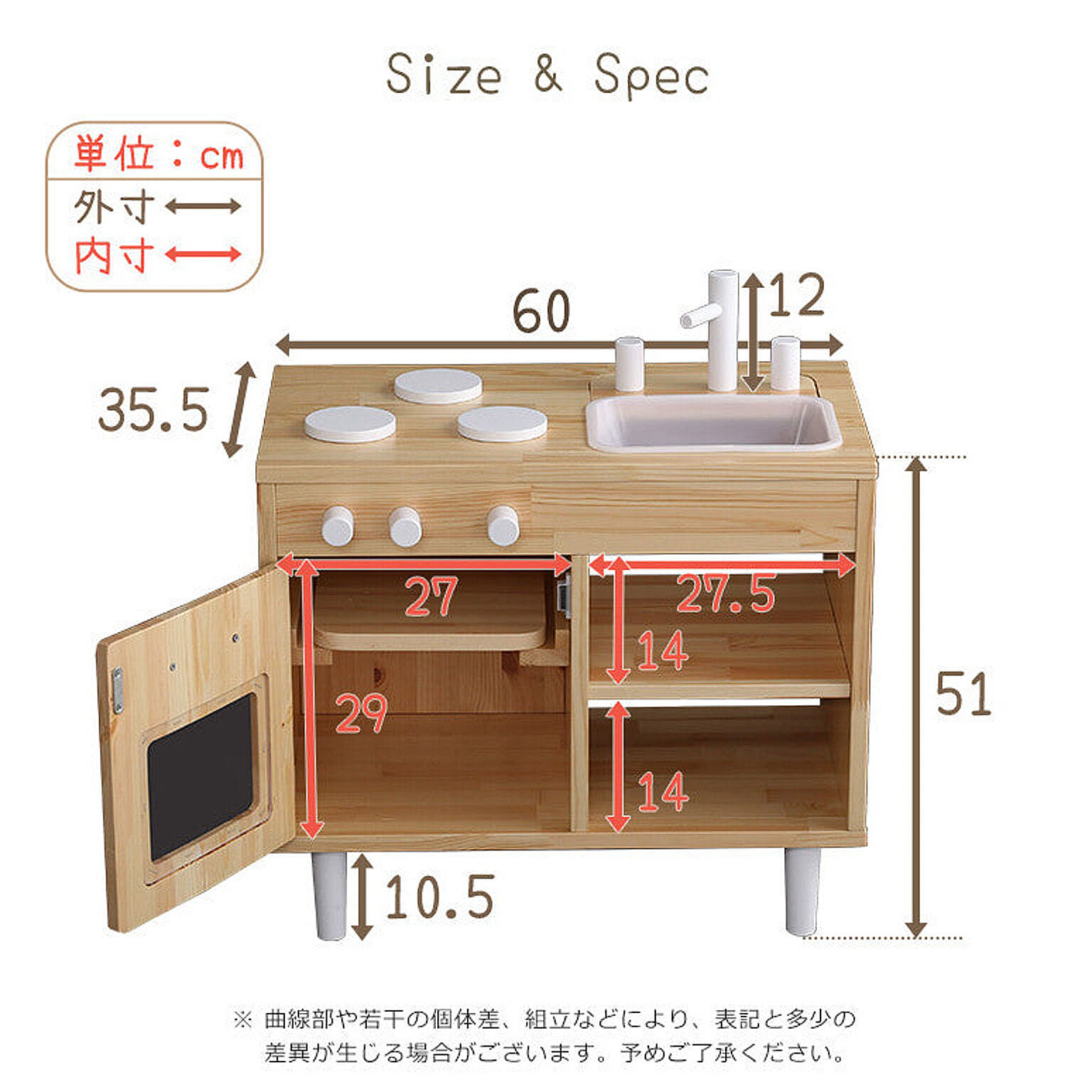 おもちゃ