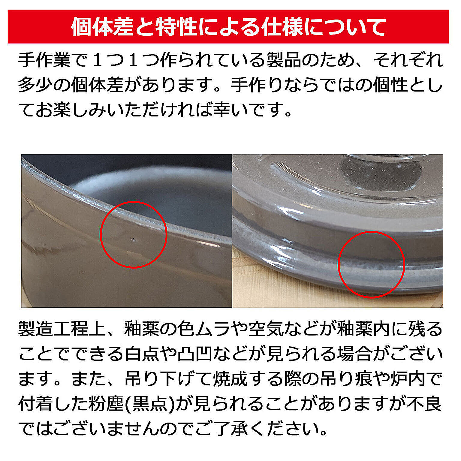 両手鍋