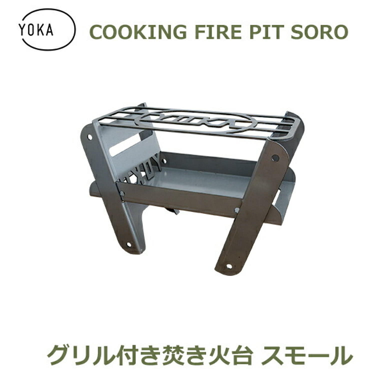BBQグッズ