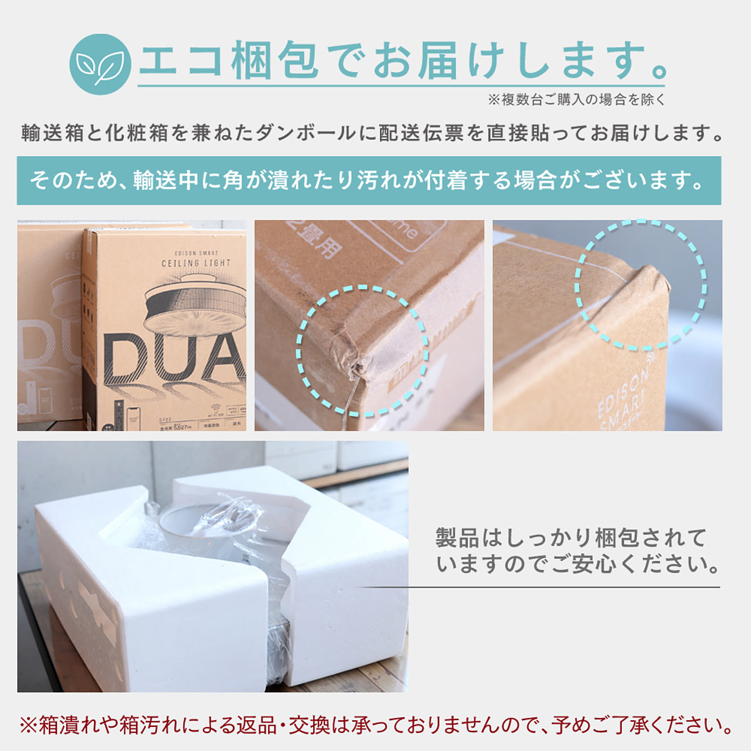 シーリングライト