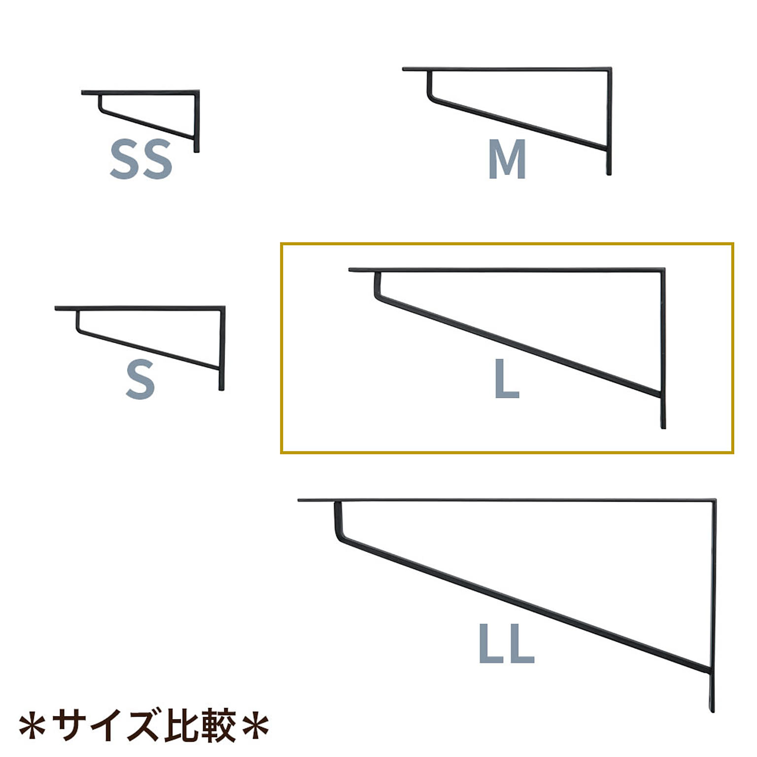 棚受・棚柱