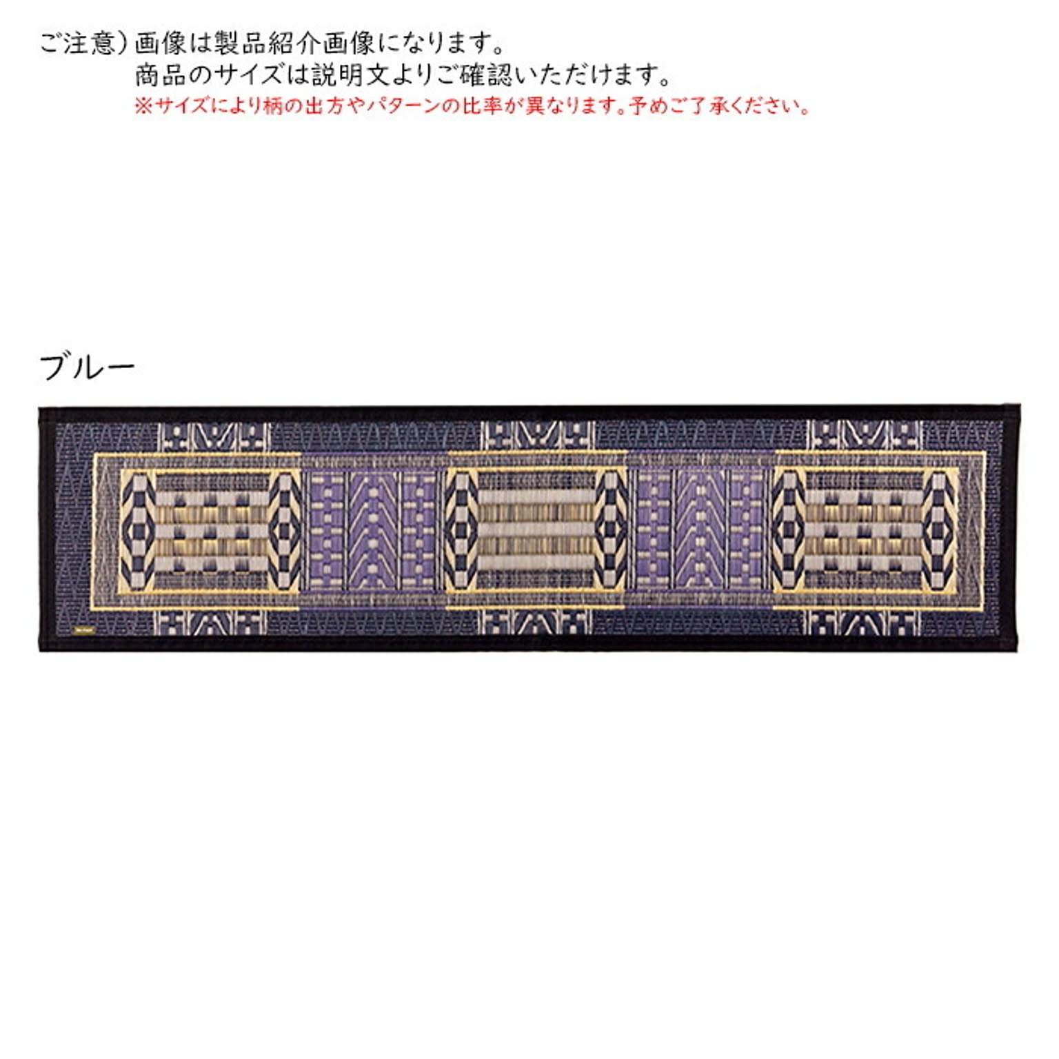 玄関マット
