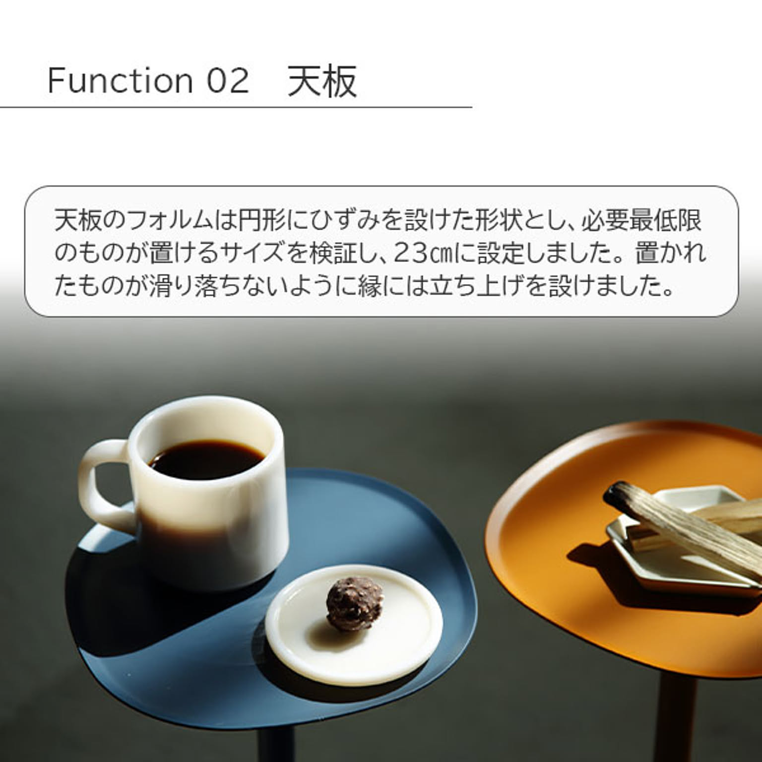 サイドテーブル・ナイトテーブル