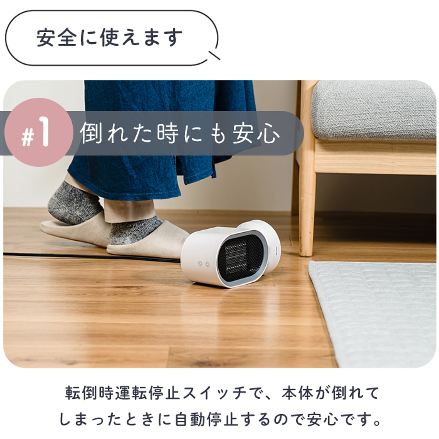 ヒーター