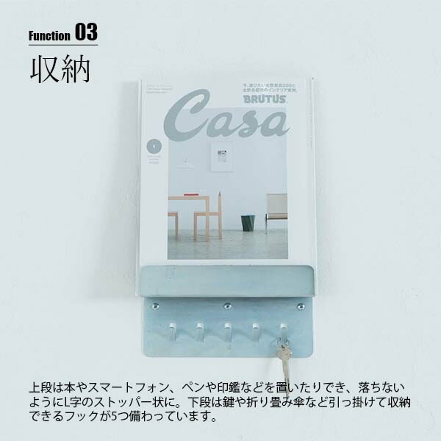 壁掛けフック・壁掛け金具