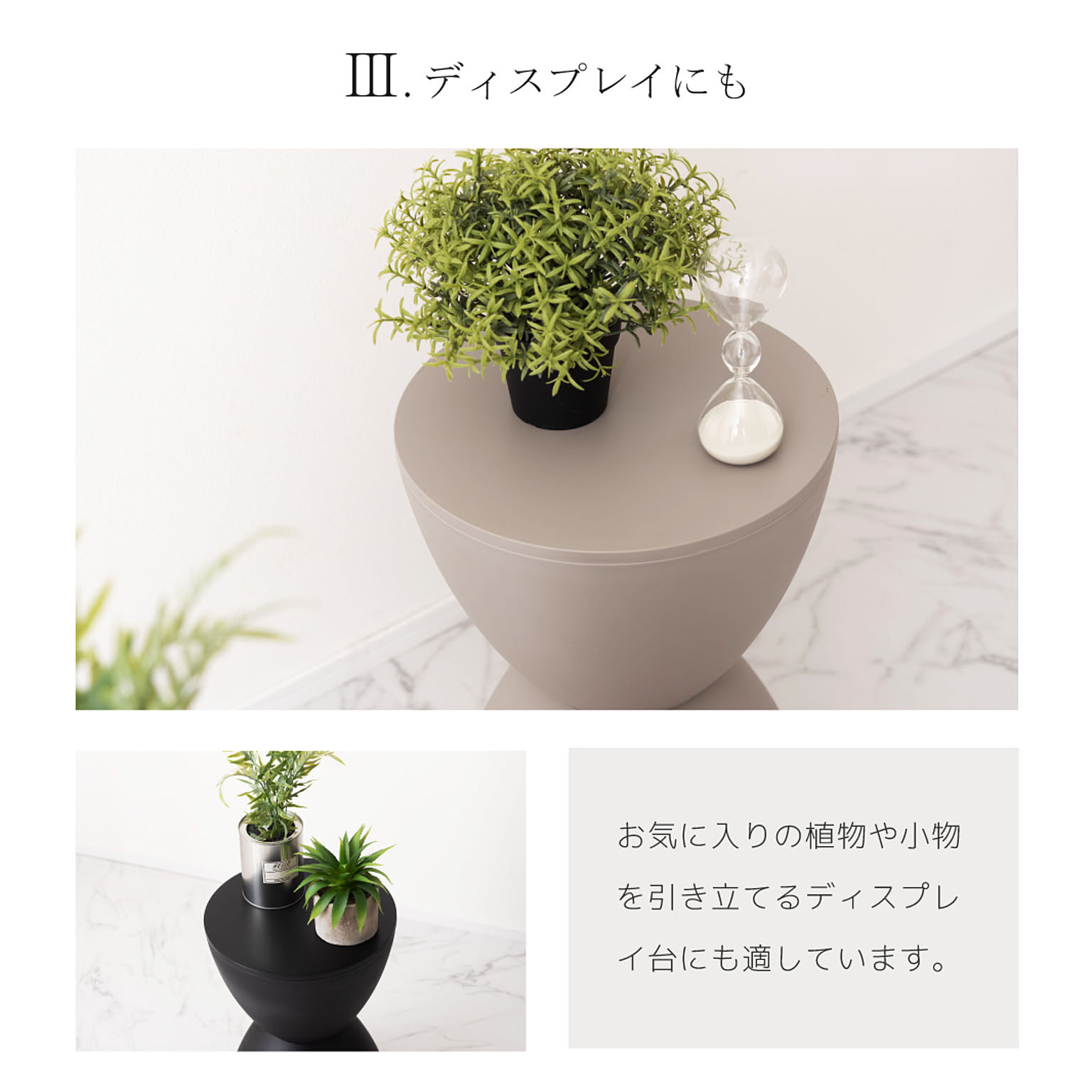 スツール・丸椅子