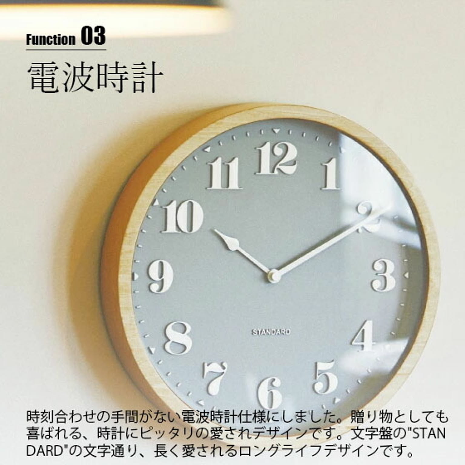 掛け時計