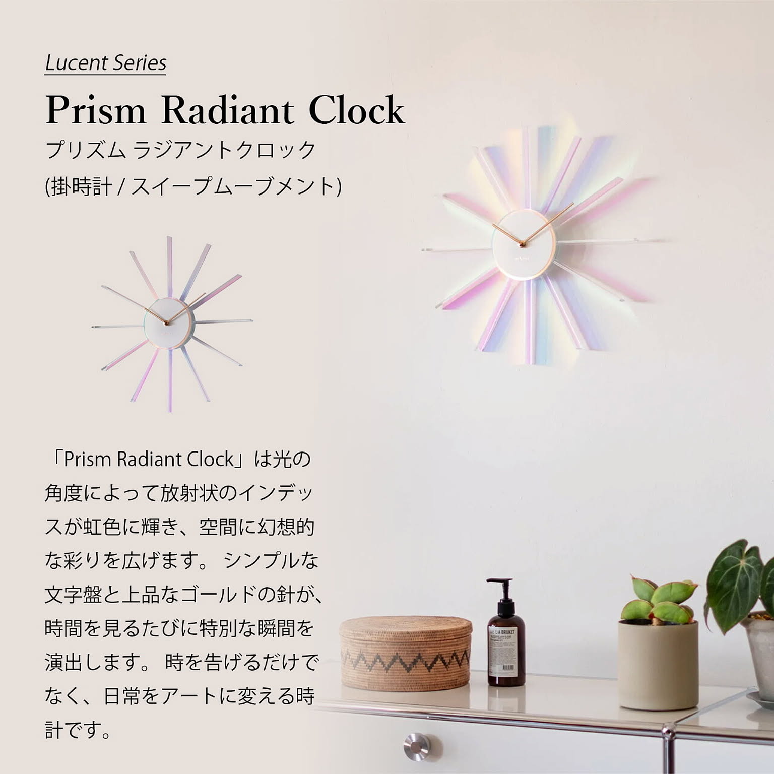 掛け時計