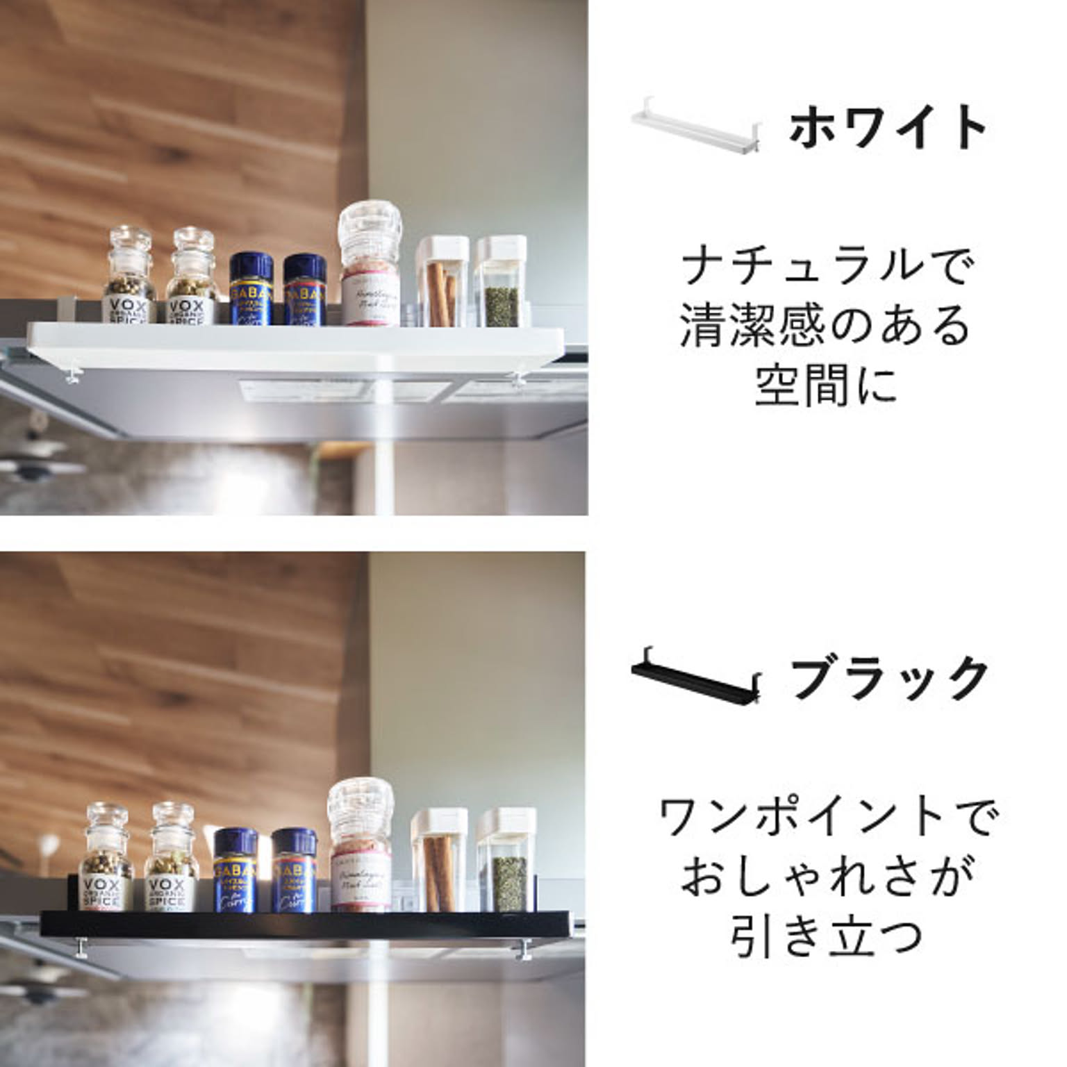 吊り下げラック