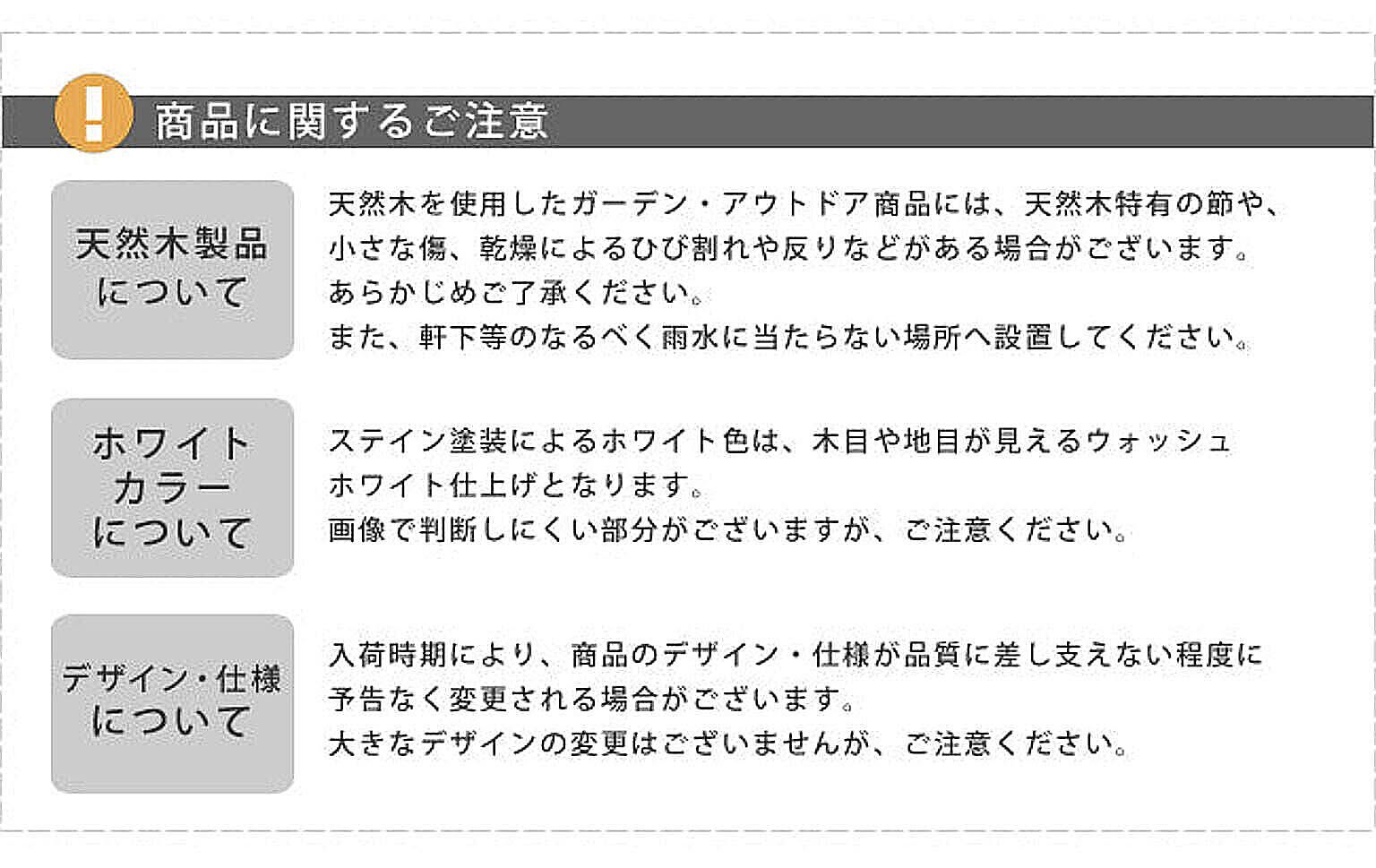 室外機カバー