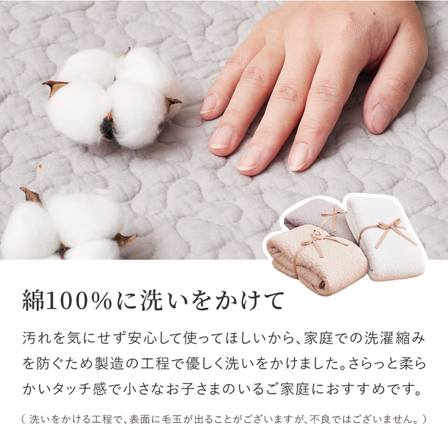 ラグ
