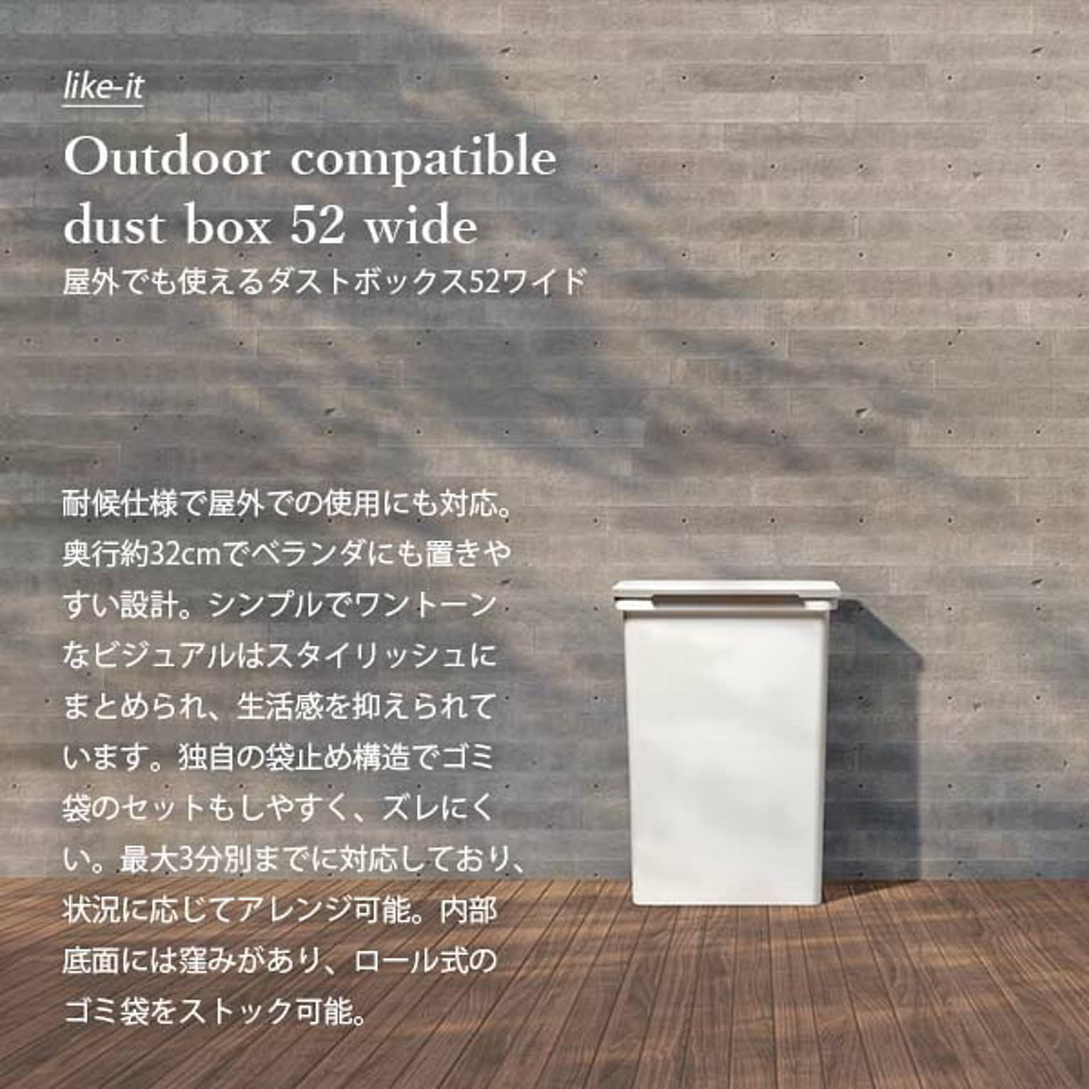ゴミ箱・ダストボックス