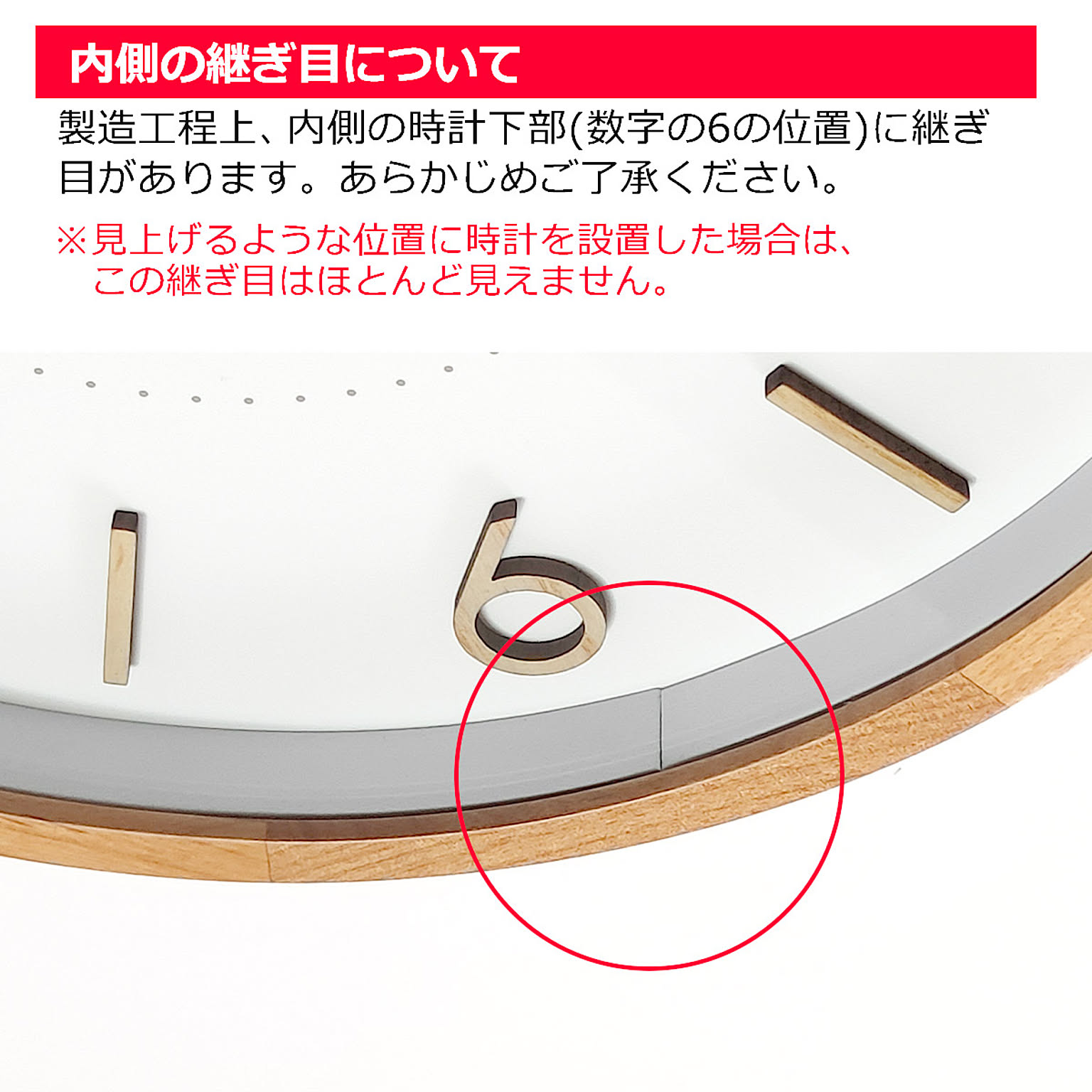 掛け時計