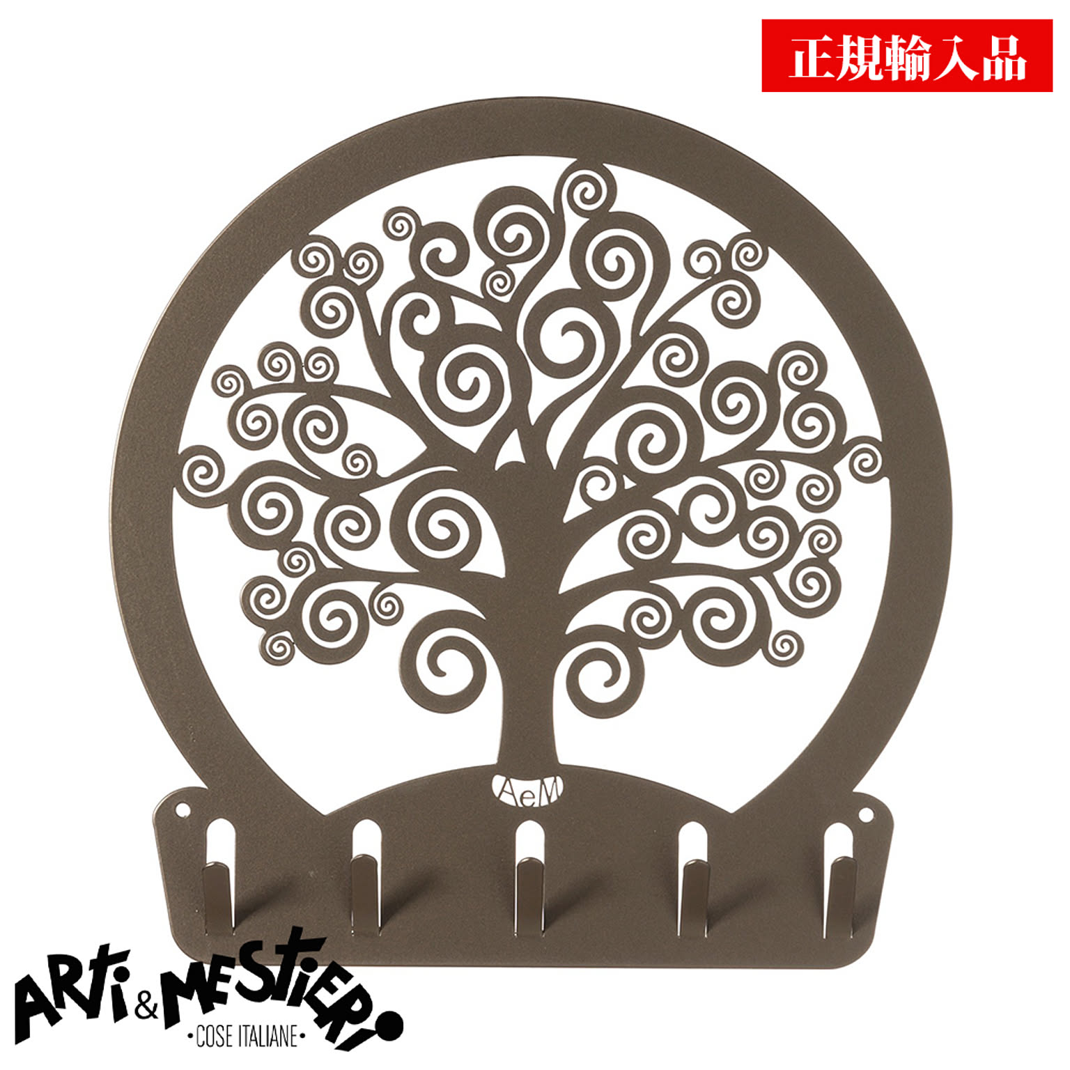 玄関小物収納