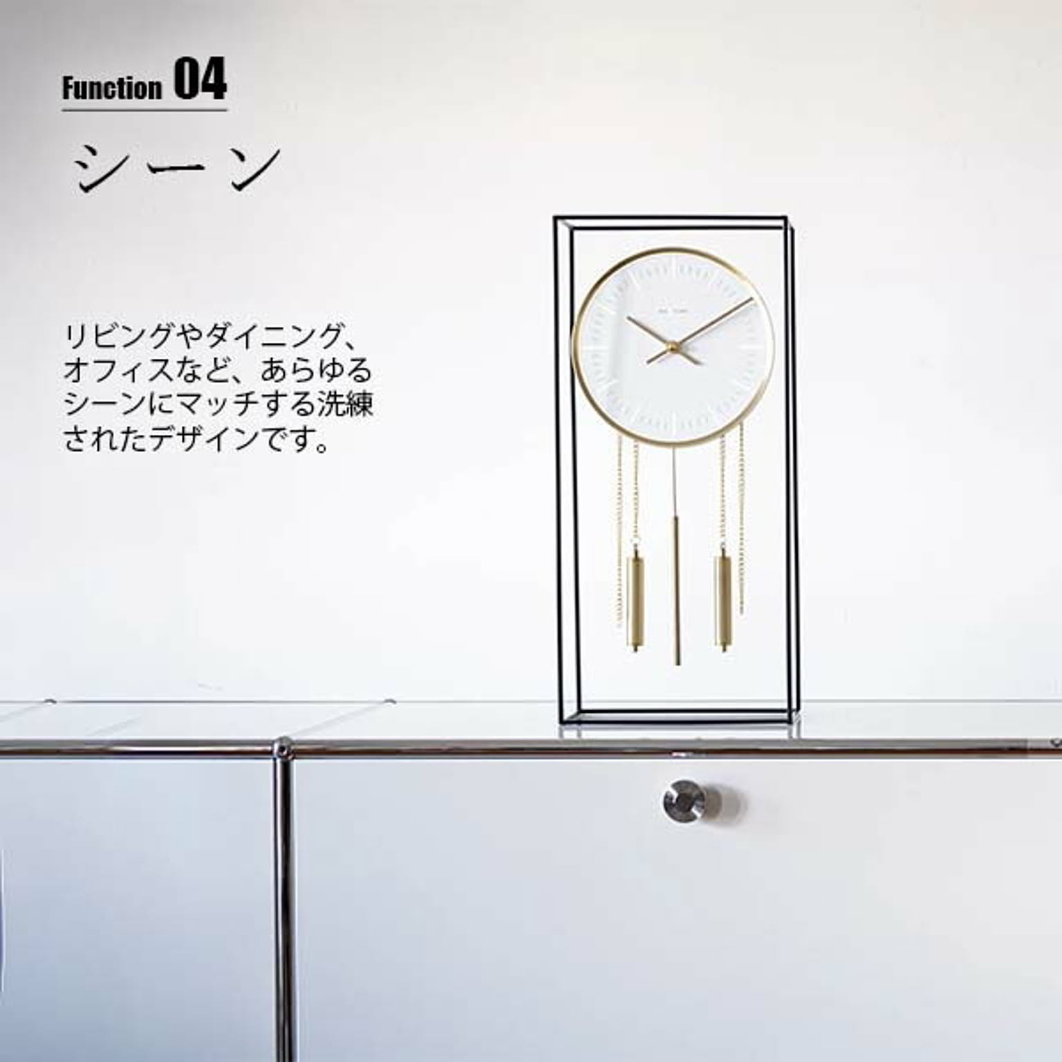 振り子時計