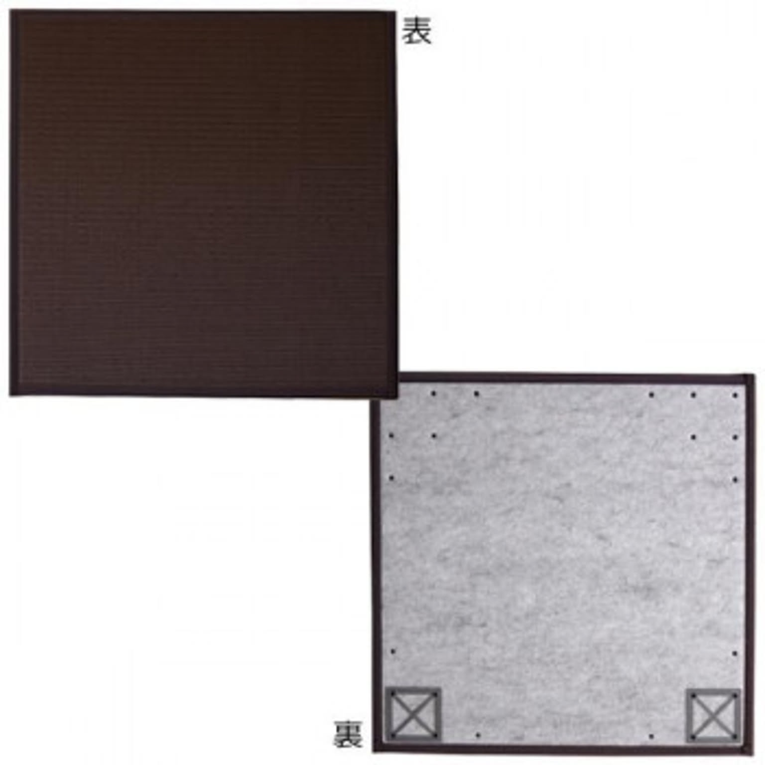 ポリプロピレン 置き畳 ユニット畳 『スカッシュ』 ブラウン 82×82×1.7cm(4枚1セット) 軽量タイプ 8611220