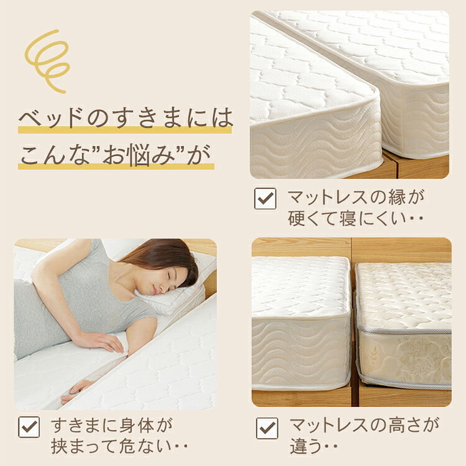 すのこベッド