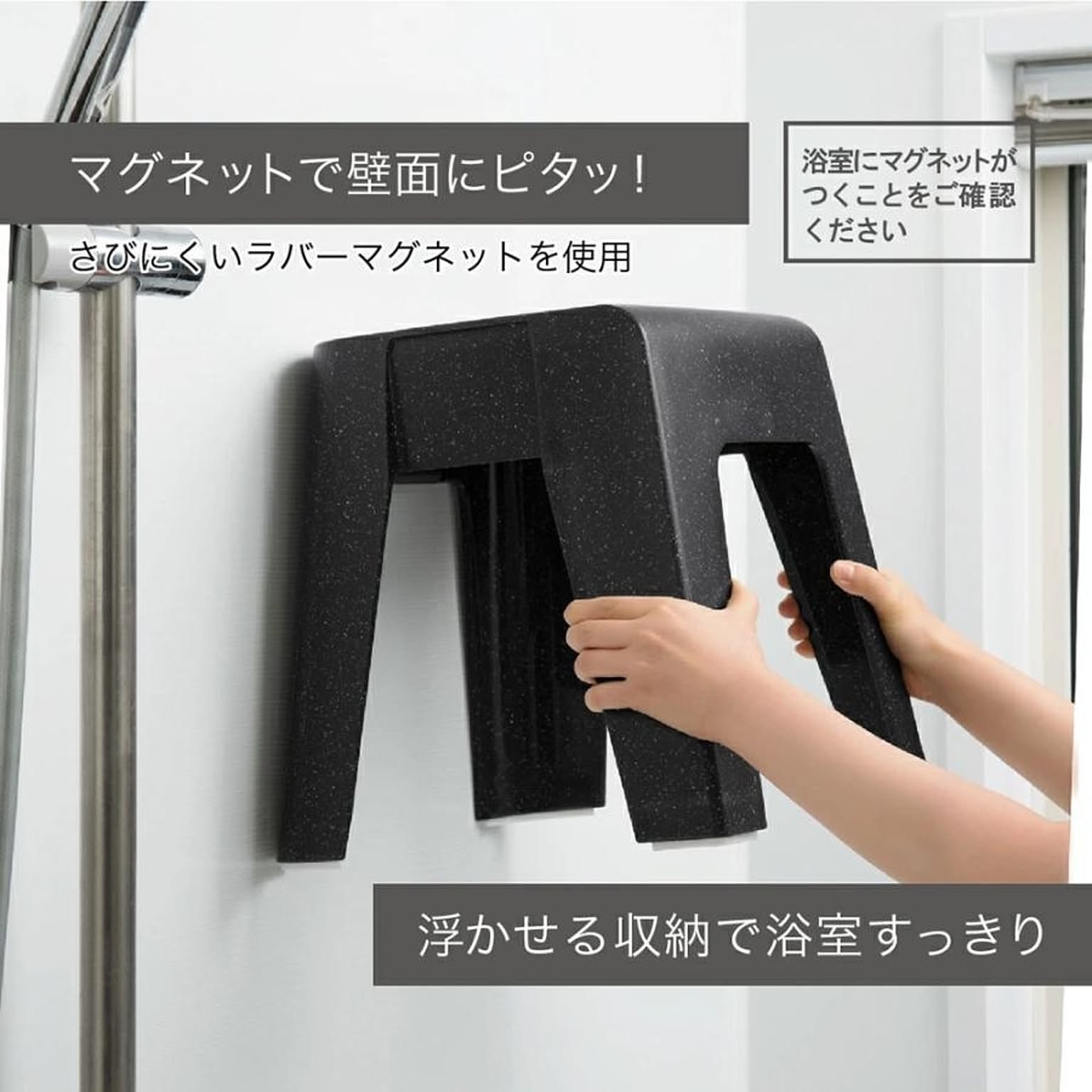 バスチェア・風呂イス