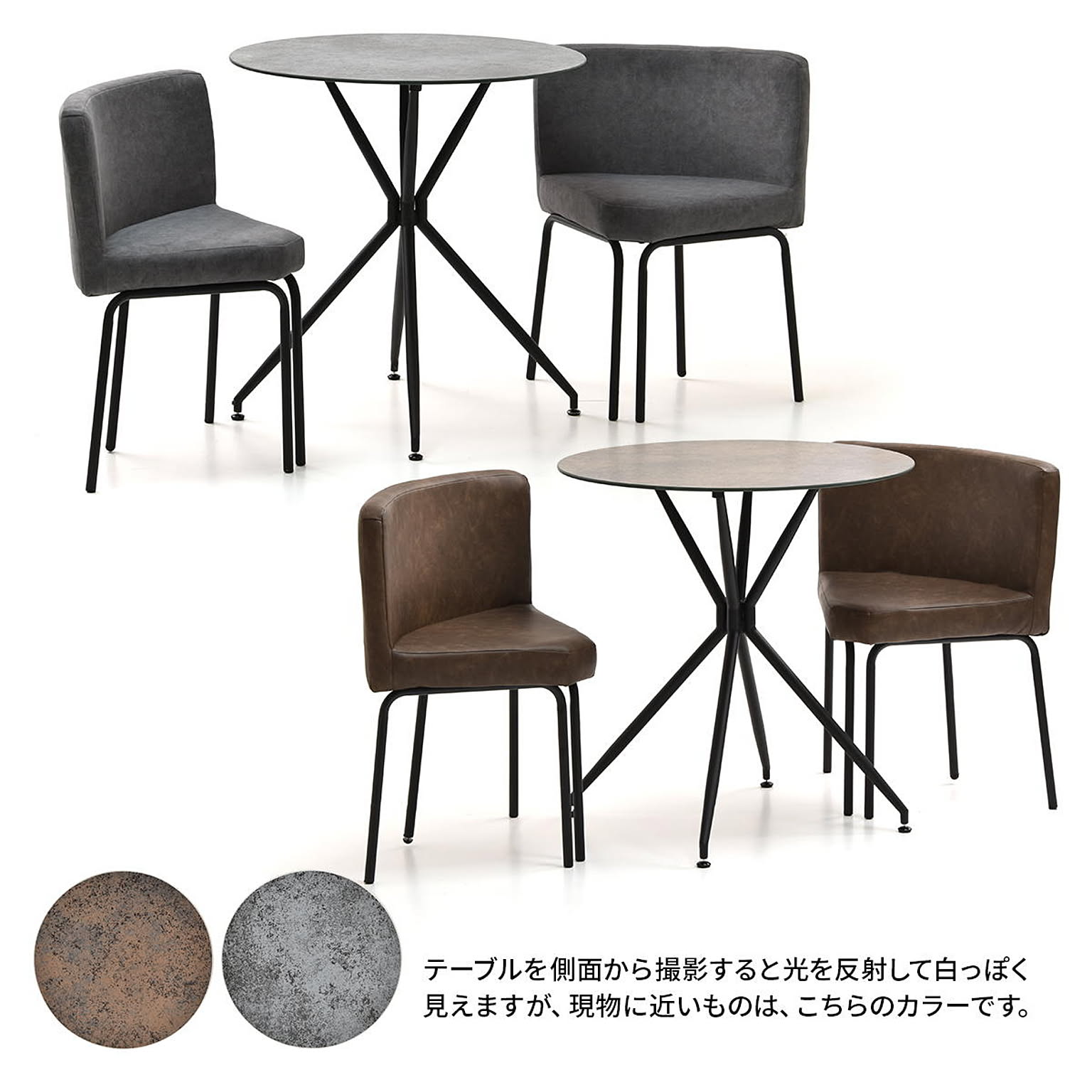 ダイニングテーブルセット