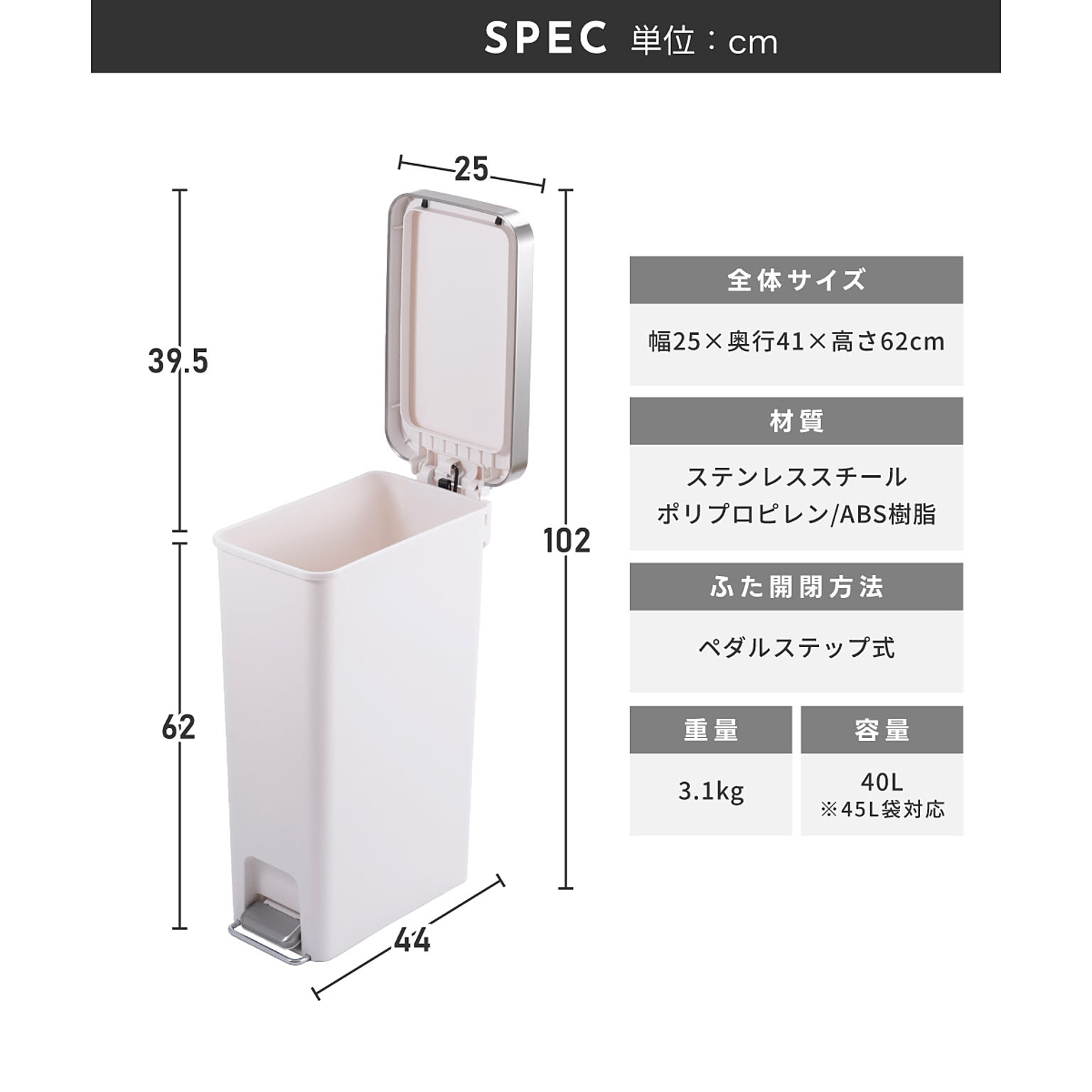 ゴミ箱・ダストボックス