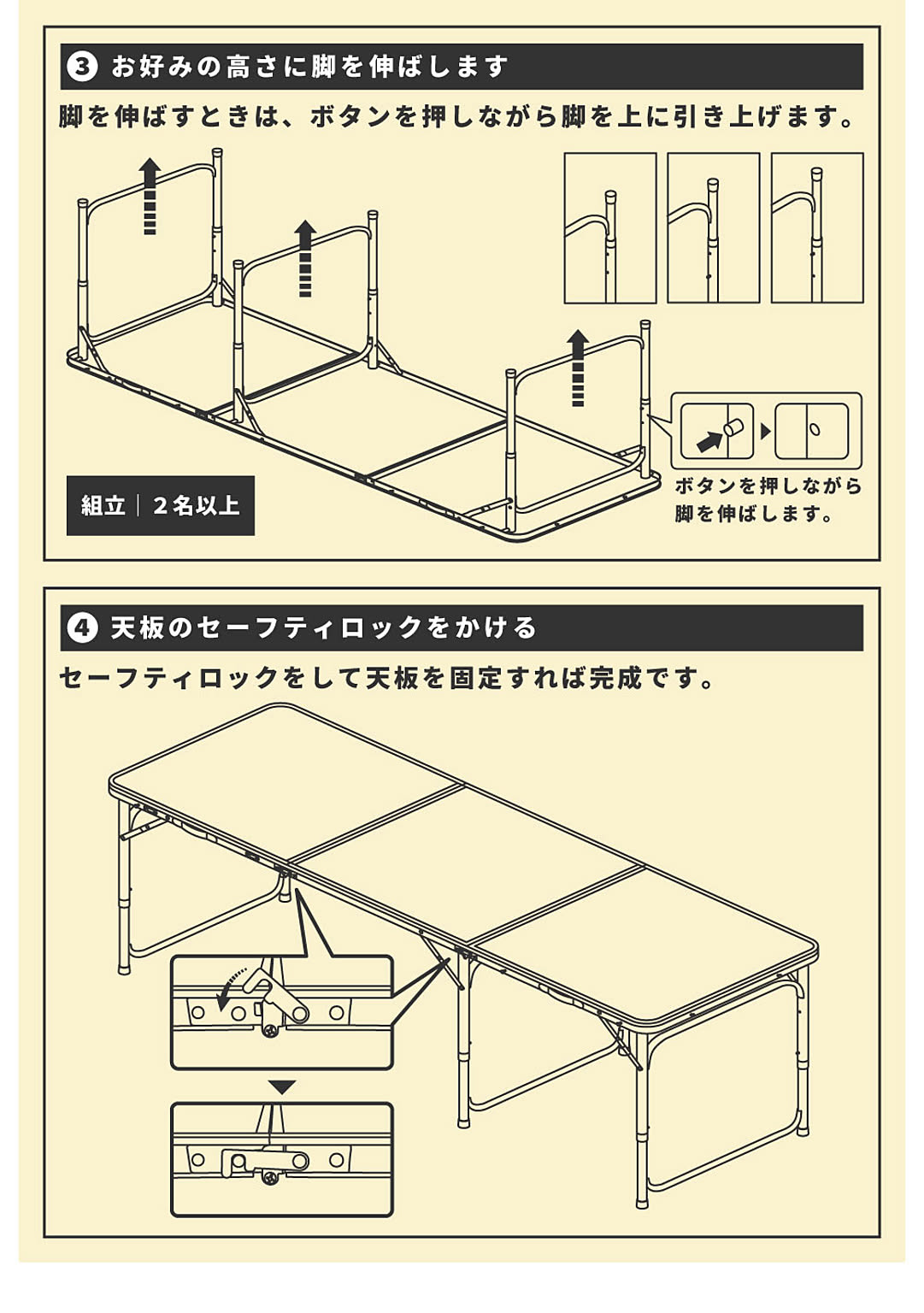センターテーブル・ローテーブル