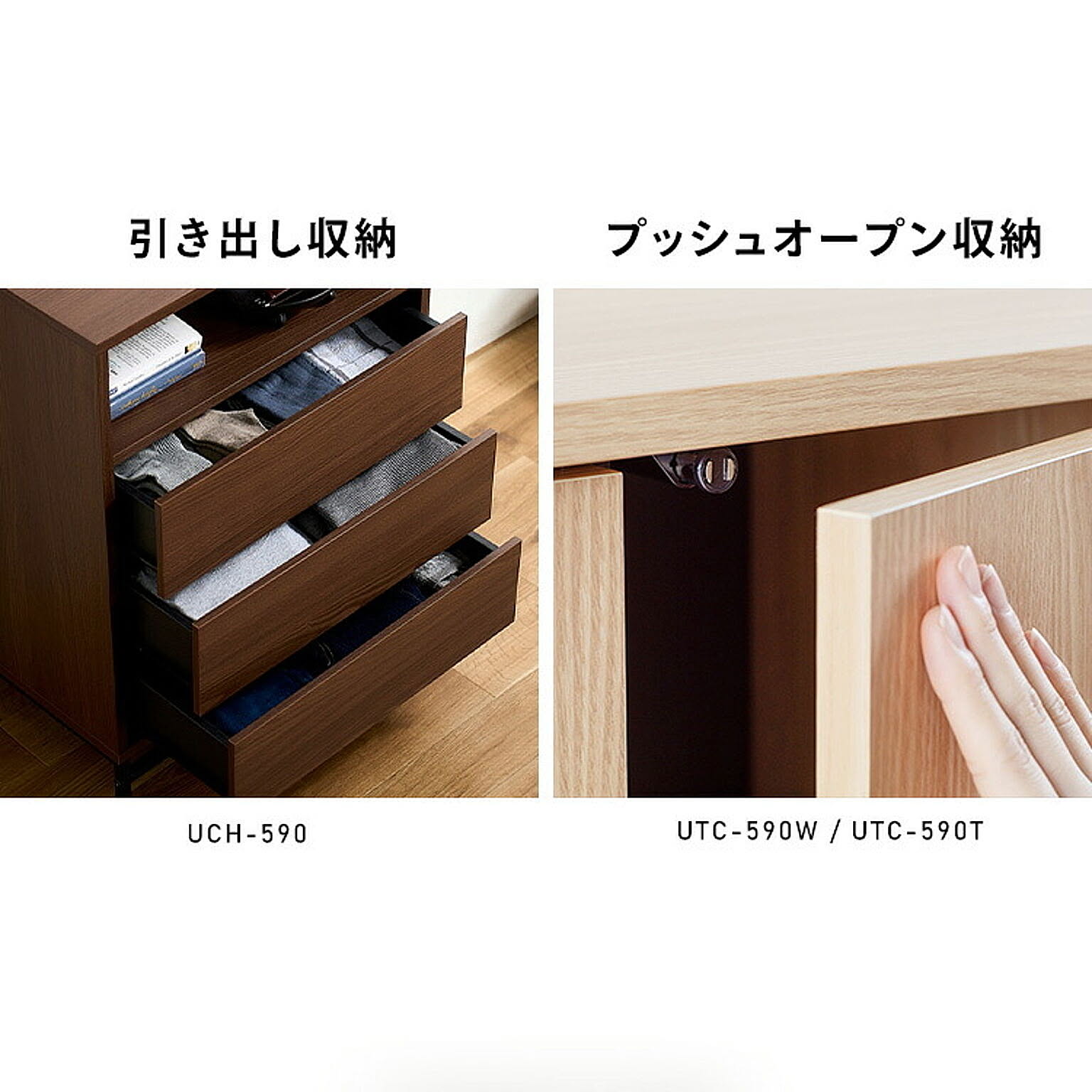 キャビネット・サイドボード